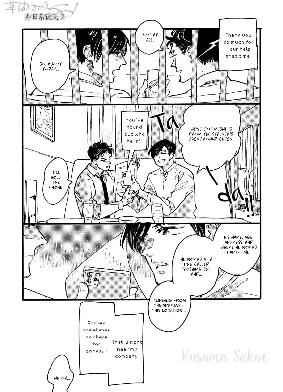Extraordinary Boyfriend Chapter 2 page 37 - 