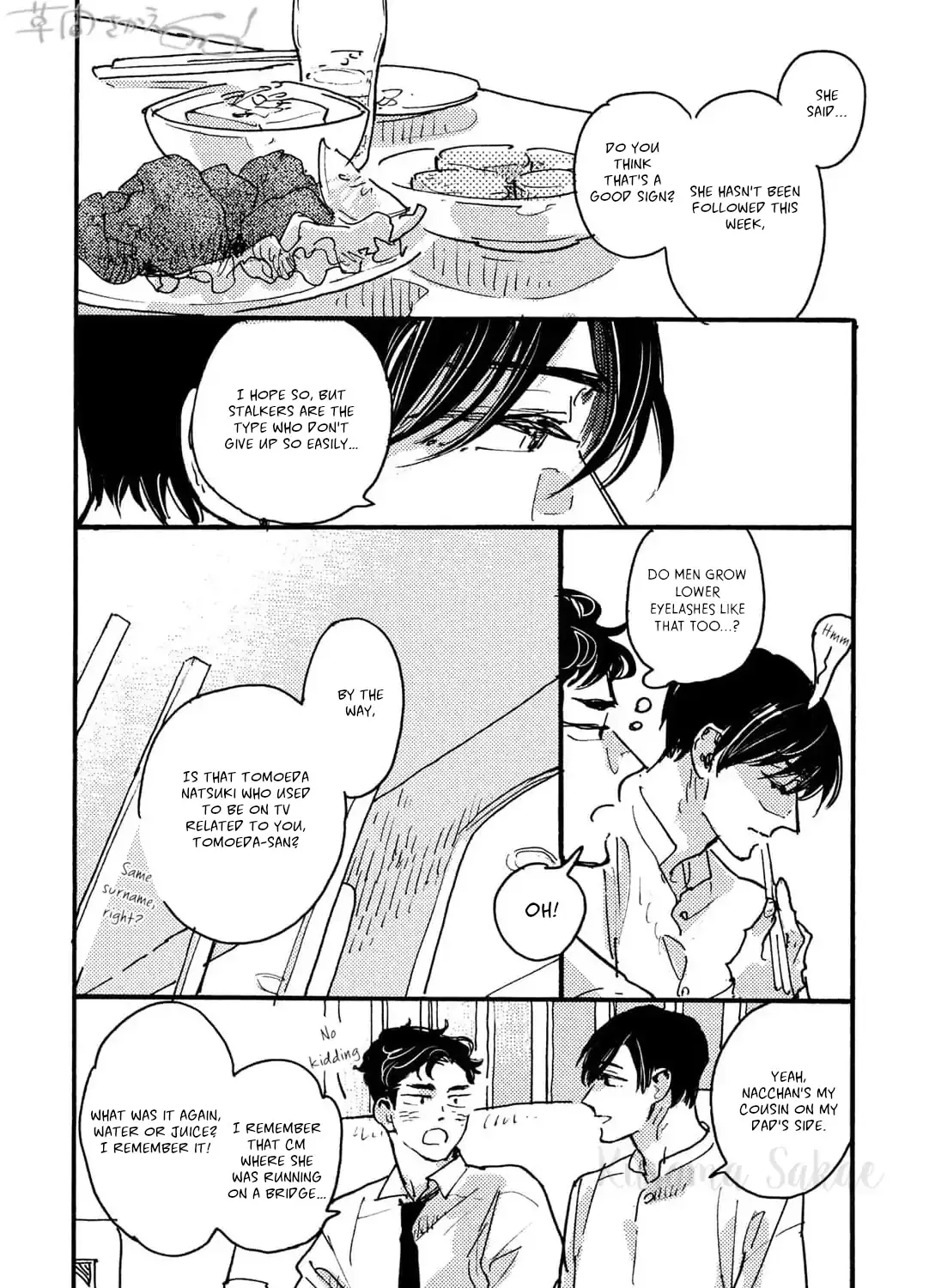 Extraordinary Boyfriend Chapter 2 page 39 - 
