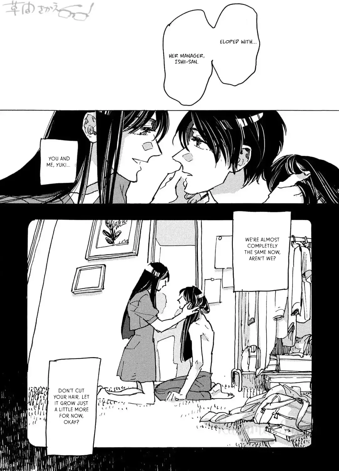 Extraordinary Boyfriend Chapter 2 page 45 - 