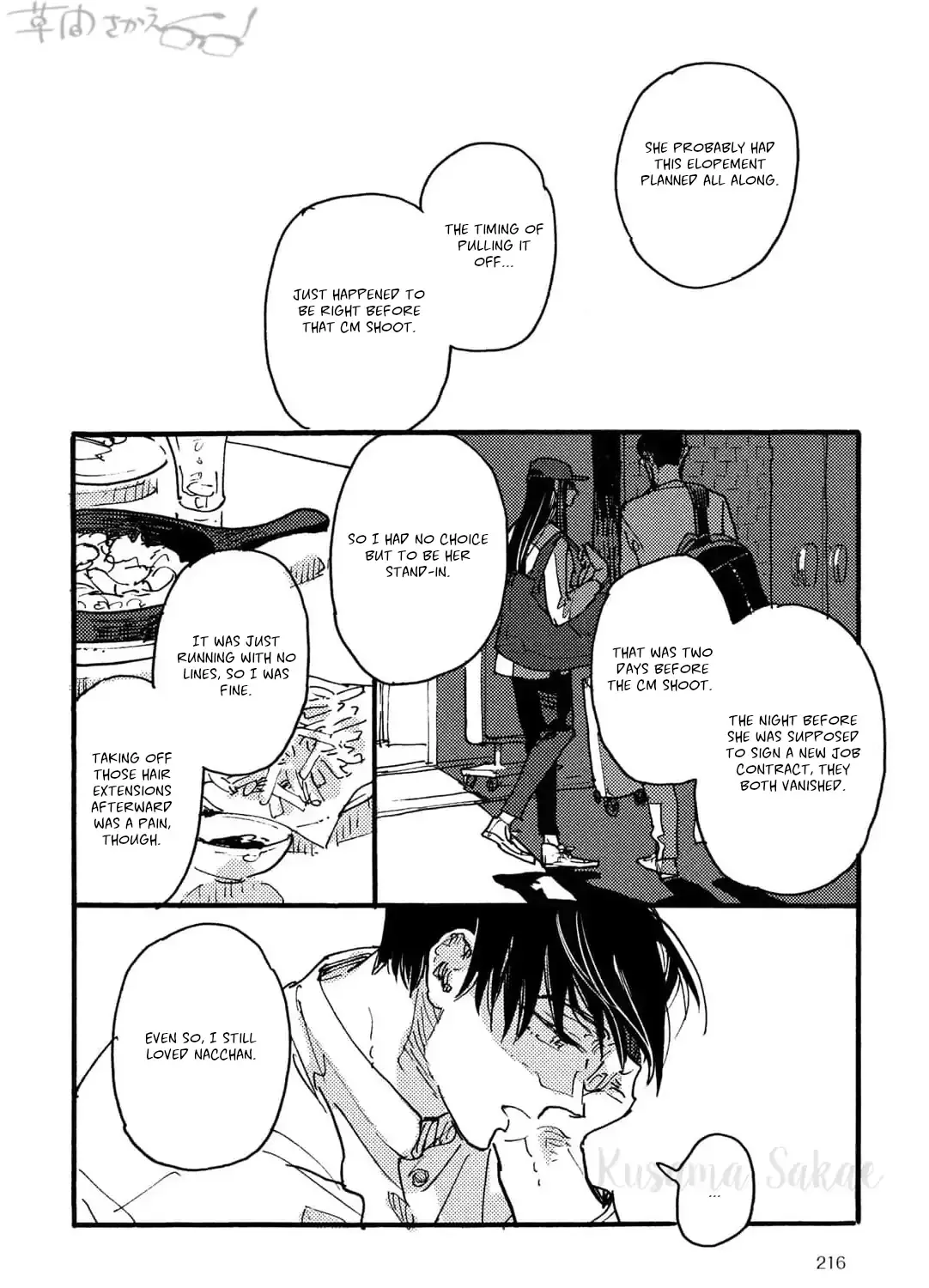 Extraordinary Boyfriend Chapter 2 page 47 - 