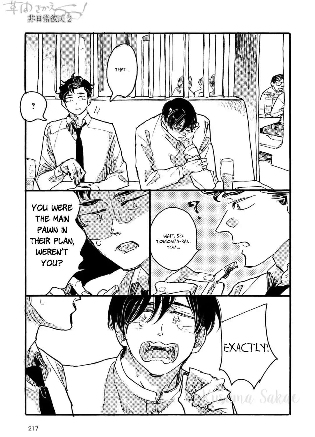 Extraordinary Boyfriend Chapter 2 page 49 - 