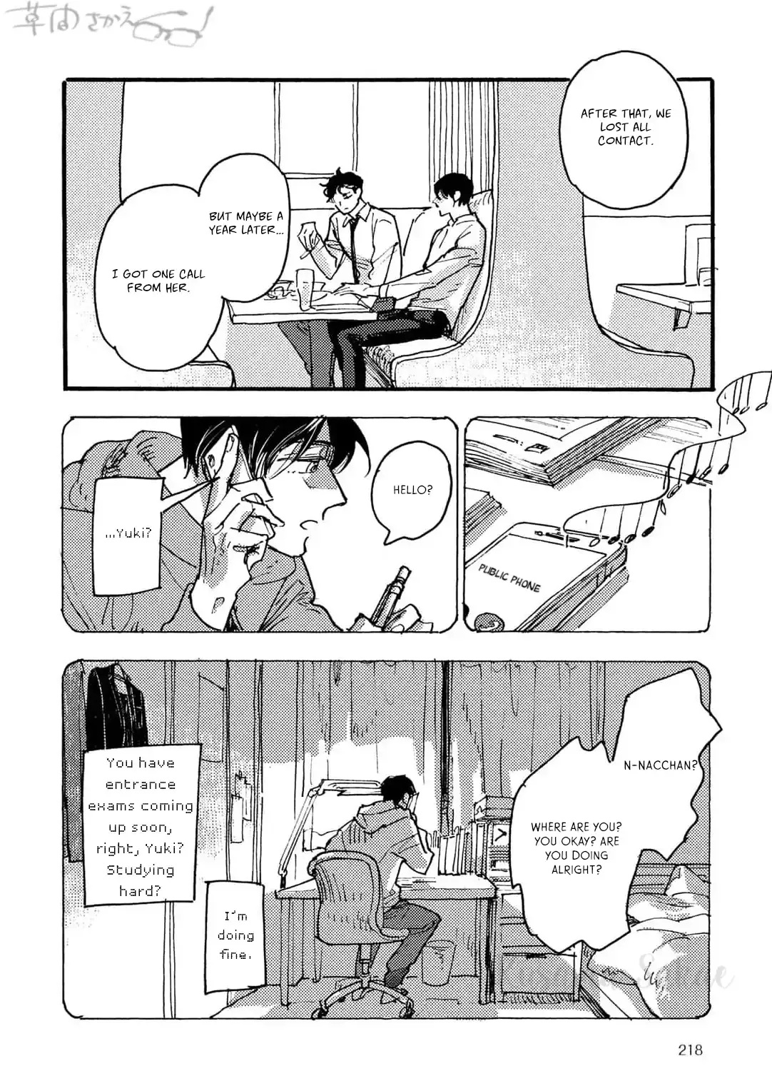Extraordinary Boyfriend Chapter 2 page 51 - 
