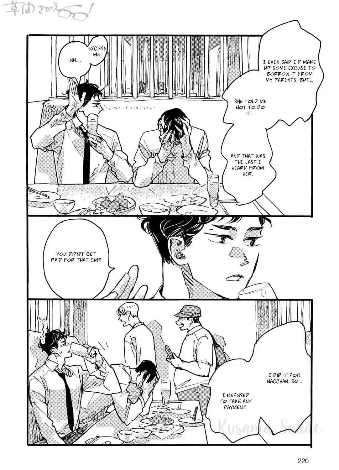 Extraordinary Boyfriend Chapter 2 page 55 - 