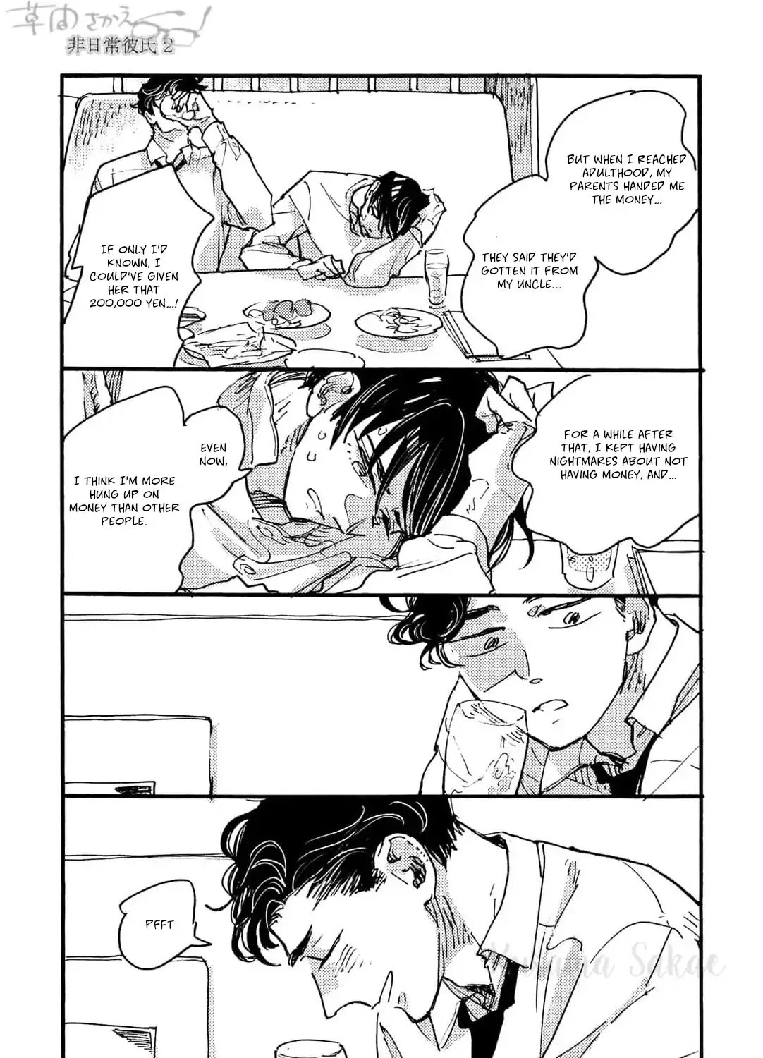 Extraordinary Boyfriend Chapter 2 page 57 - 