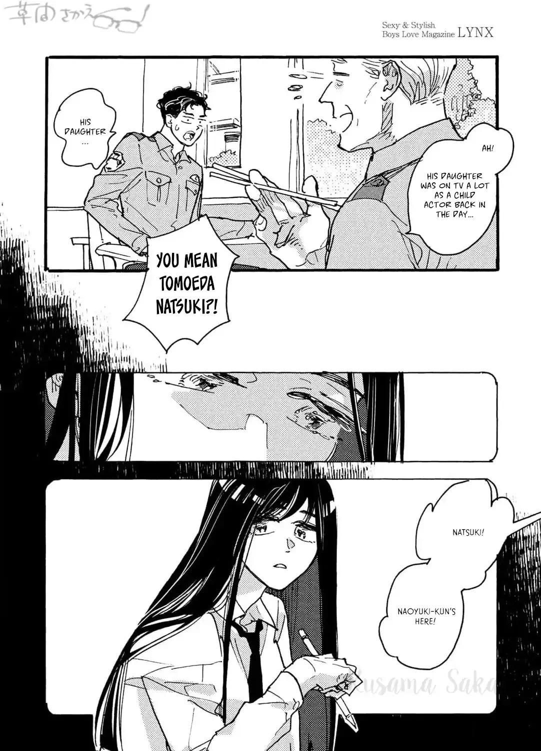 Extraordinary Boyfriend Chapter 2 page 7 - 