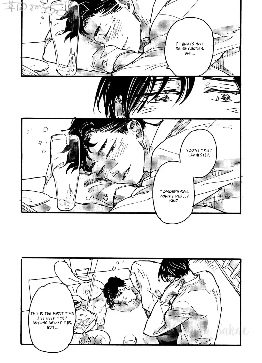Extraordinary Boyfriend Chapter 2 page 61 - 