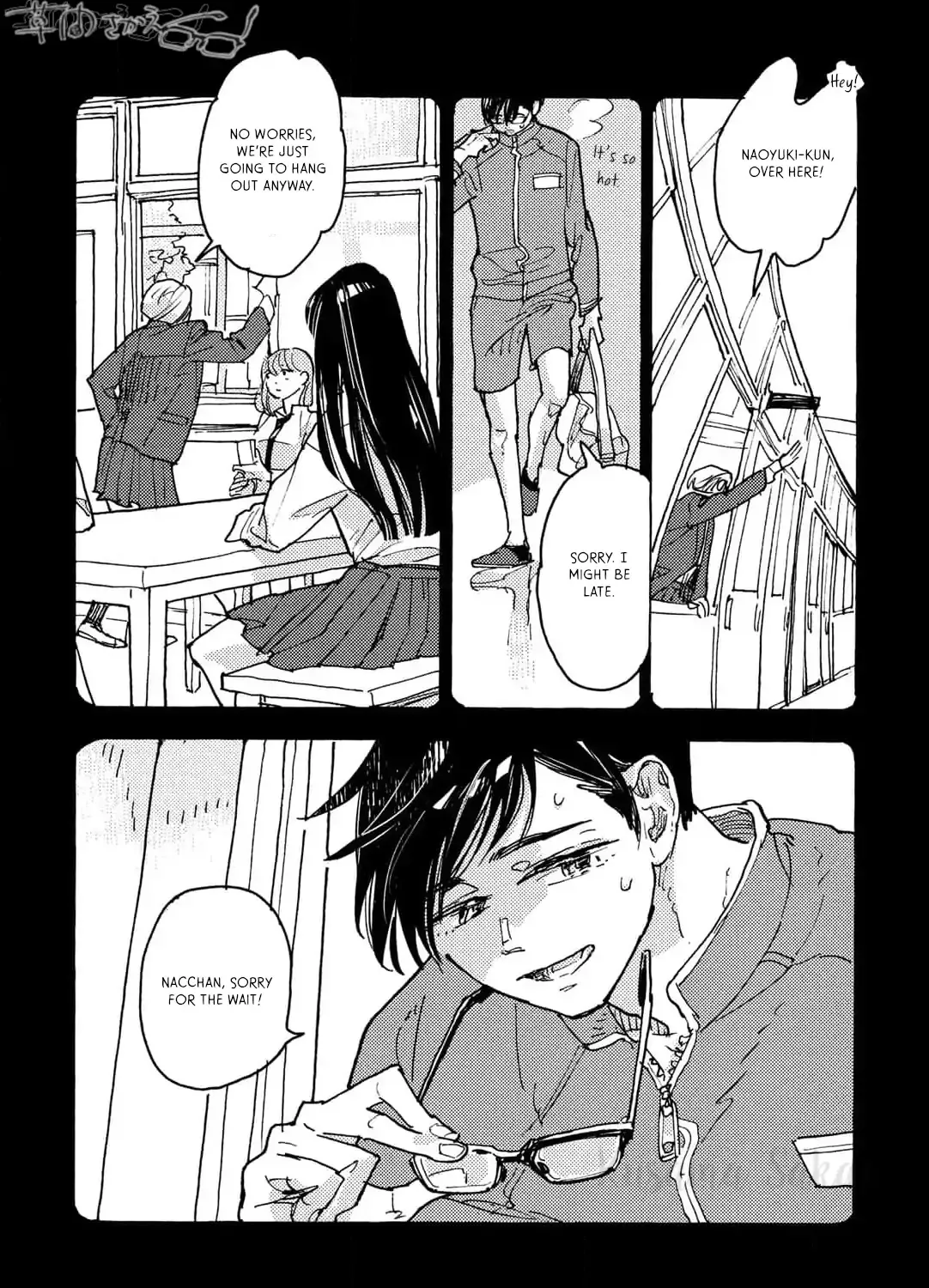 Extraordinary Boyfriend Chapter 2 page 9 - 