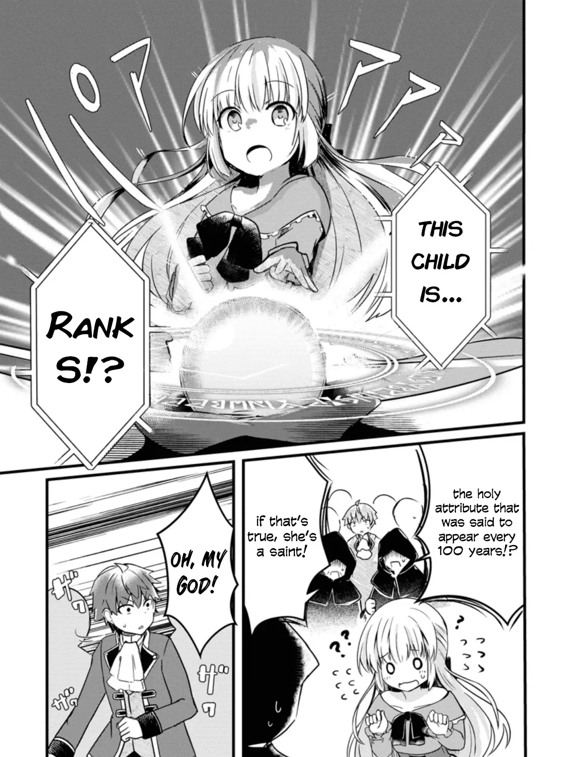 Extreme Flame Wizard: I Can Only Use Fireballs, But I Became the Strongest Because I Wholeheartedly Wanted to be Popular Chapter 1.1 page 17 - 