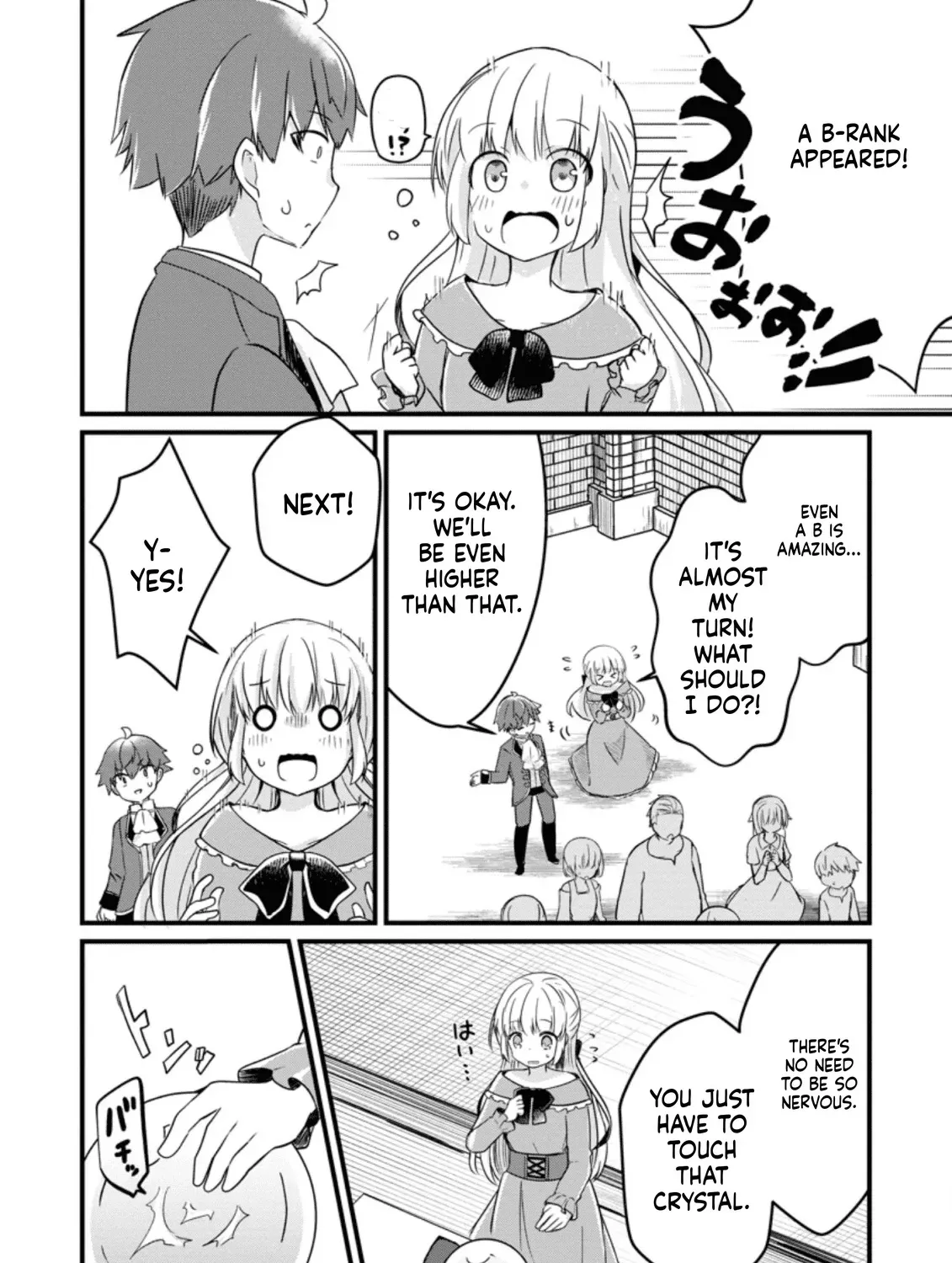 Extreme Flame Wizard: I Can Only Use Fireballs, But I Became the Strongest Because I Wholeheartedly Wanted to be Popular Chapter 1 page 17 - 