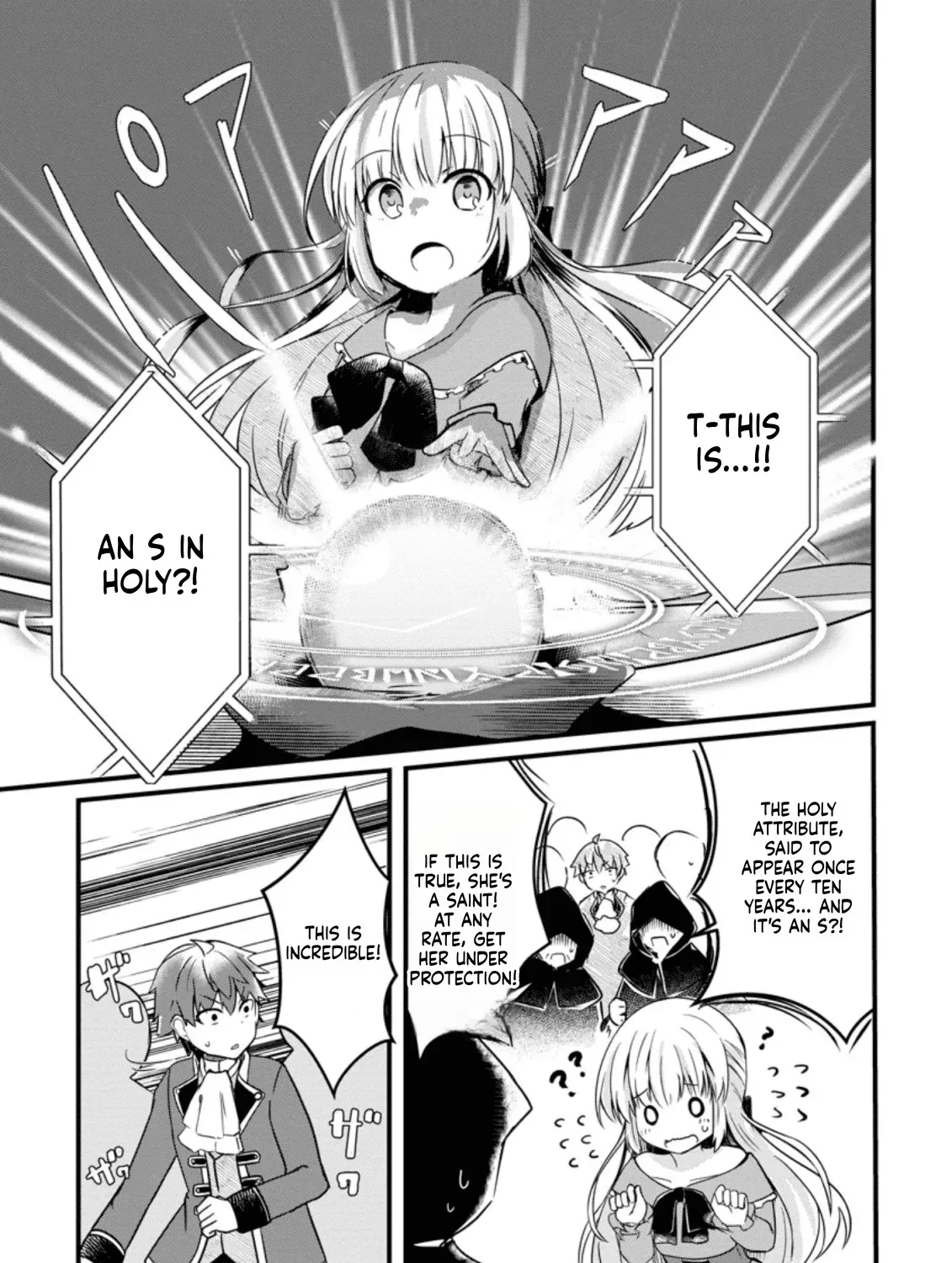 Extreme Flame Wizard: I Can Only Use Fireballs, But I Became the Strongest Because I Wholeheartedly Wanted to be Popular Chapter 1 page 19 - 