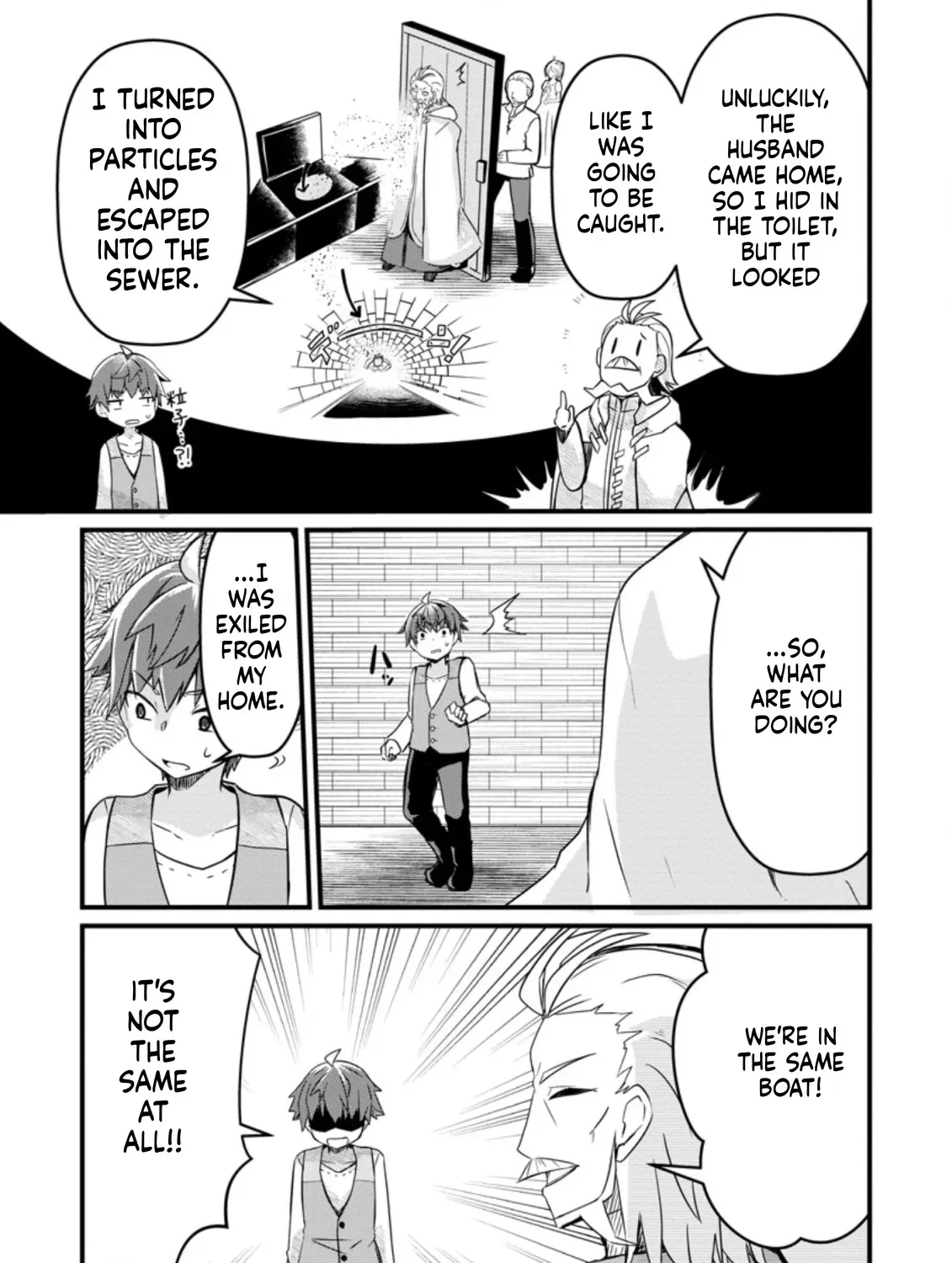 Extreme Flame Wizard: I Can Only Use Fireballs, But I Became the Strongest Because I Wholeheartedly Wanted to be Popular Chapter 1 page 43 - 