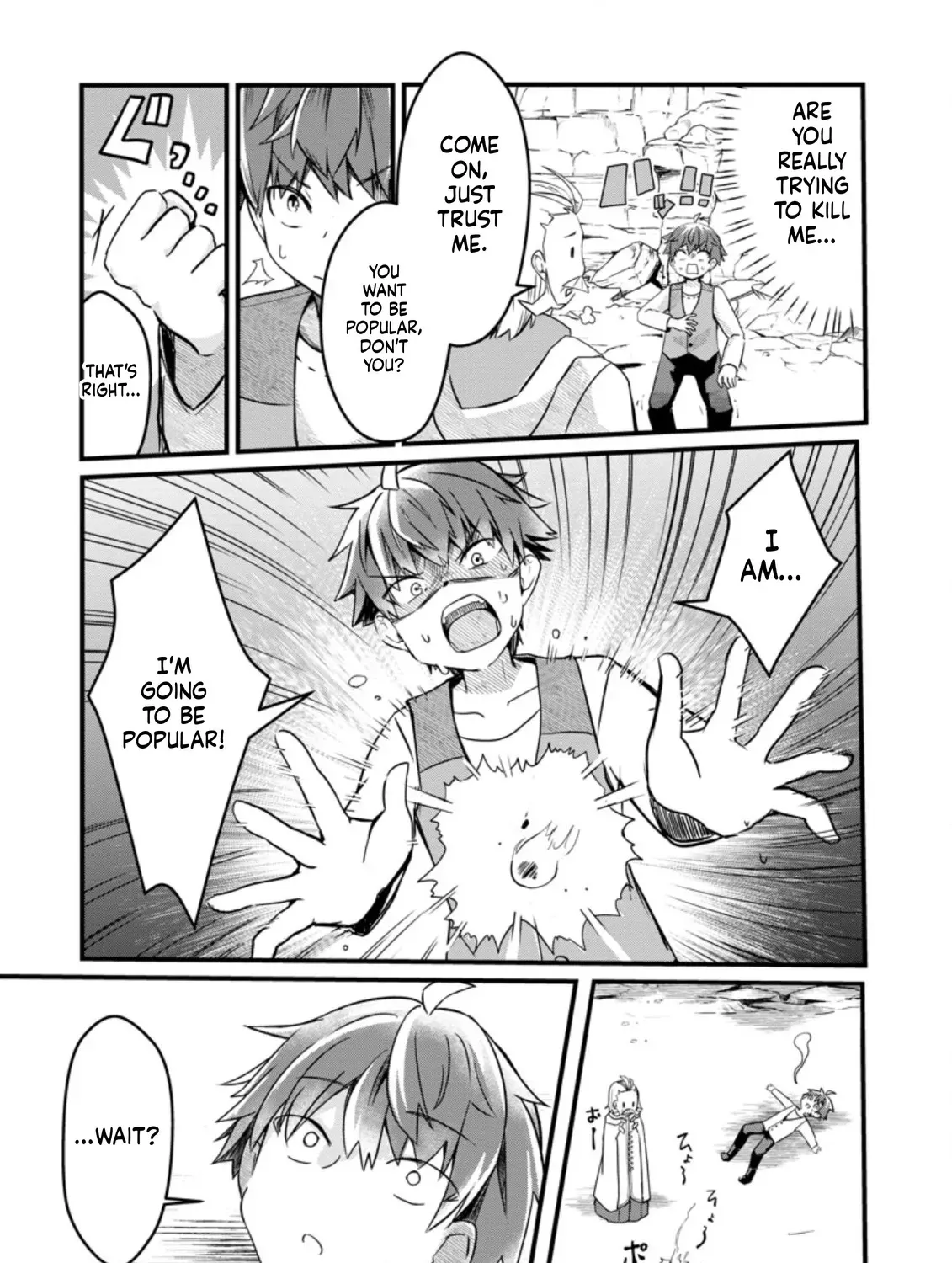 Extreme Flame Wizard: I Can Only Use Fireballs, But I Became the Strongest Because I Wholeheartedly Wanted to be Popular Chapter 1 page 55 - 