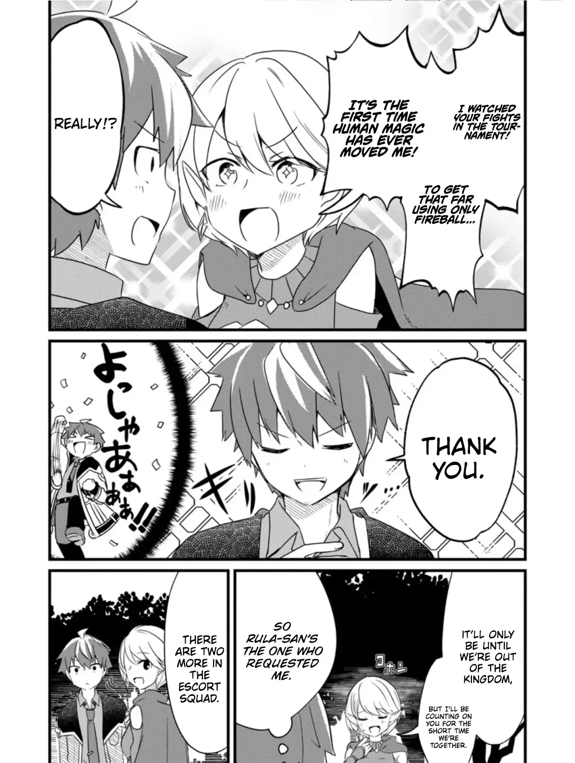 Extreme Flame Wizard: I Can Only Use Fireballs, But I Became the Strongest Because I Wholeheartedly Wanted to be Popular Chapter 11.3 page 18 - 