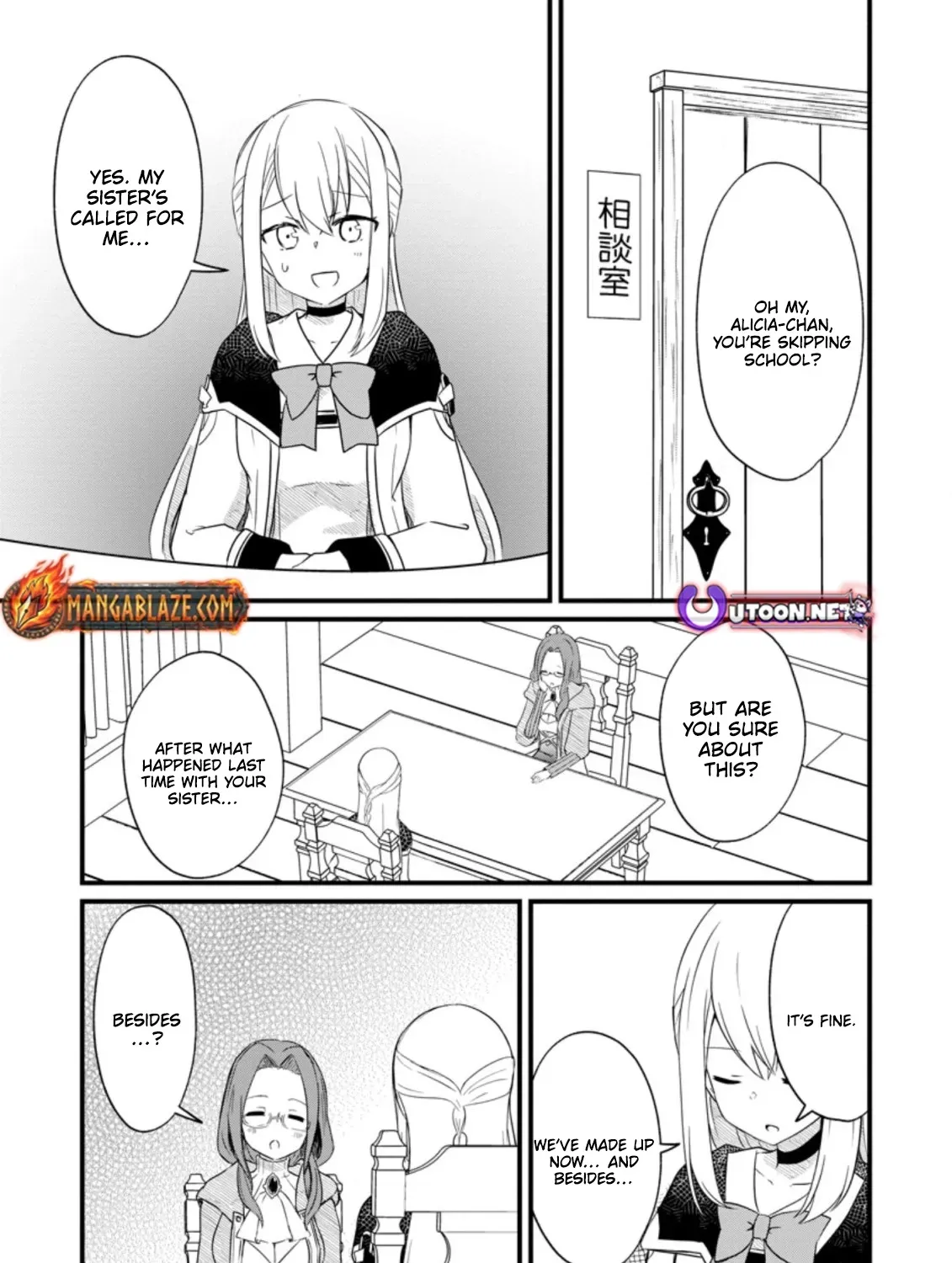 Extreme Flame Wizard: I Can Only Use Fireballs, But I Became the Strongest Because I Wholeheartedly Wanted to be Popular Chapter 13.1 page 2 - 