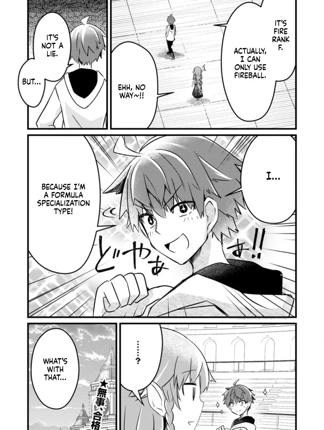 Extreme Flame Wizard: I Can Only Use Fireballs, But I Became the Strongest Because I Wholeheartedly Wanted to be Popular Chapter 2 page 61 - 