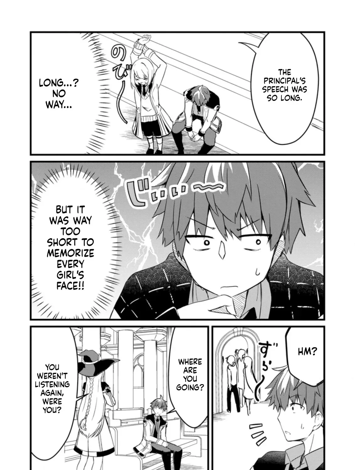 Extreme Flame Wizard: I Can Only Use Fireballs, But I Became the Strongest Because I Wholeheartedly Wanted to be Popular Chapter 3 page 23 - 