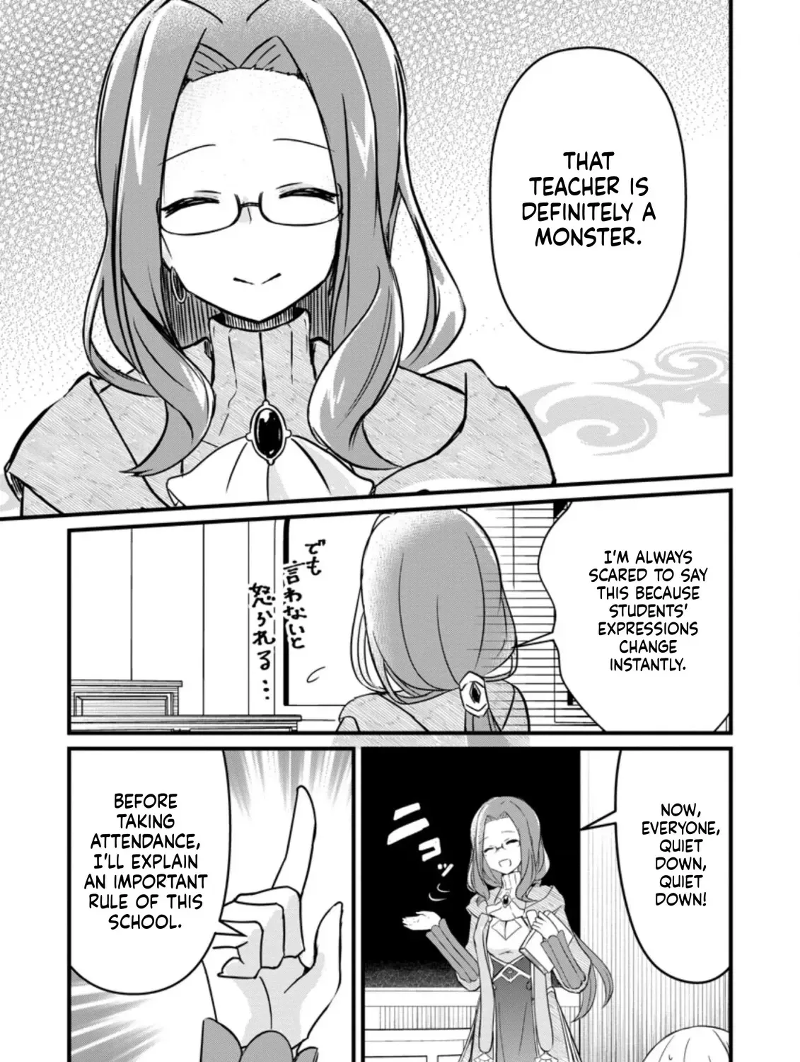 Extreme Flame Wizard: I Can Only Use Fireballs, But I Became the Strongest Because I Wholeheartedly Wanted to be Popular Chapter 3 page 39 - 