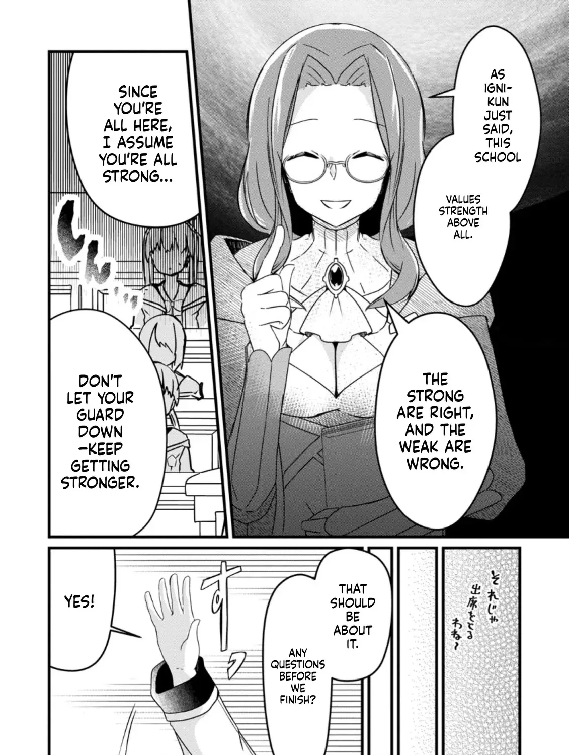 Extreme Flame Wizard: I Can Only Use Fireballs, But I Became the Strongest Because I Wholeheartedly Wanted to be Popular Chapter 3 page 41 - 
