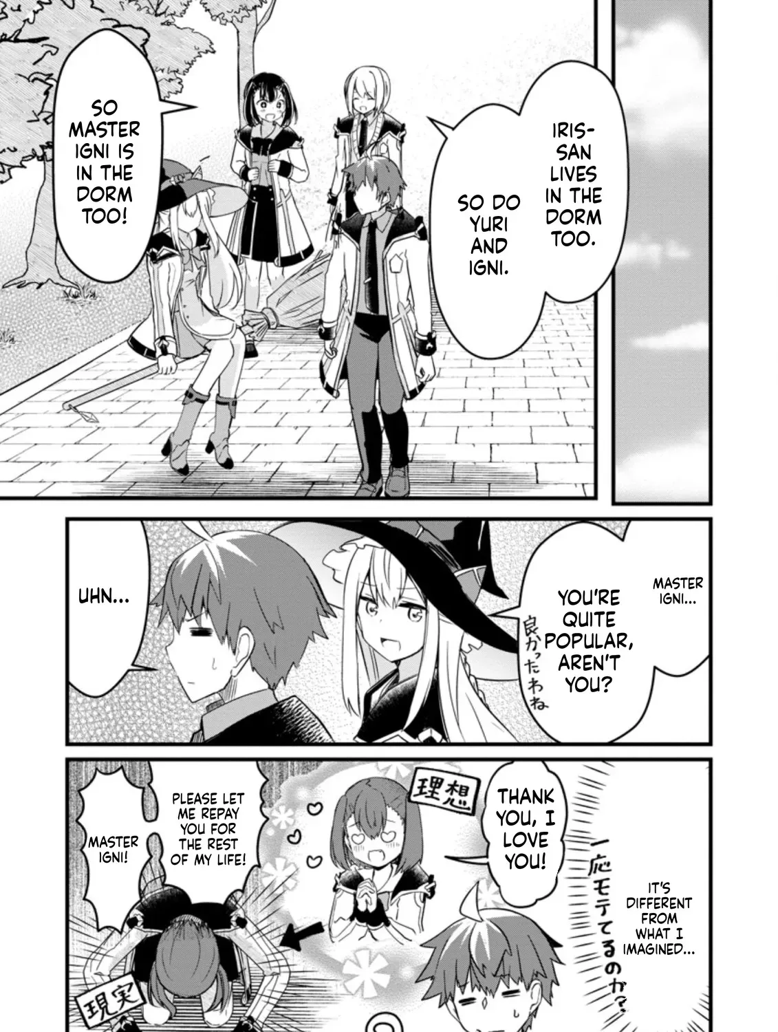 Extreme Flame Wizard: I Can Only Use Fireballs, But I Became the Strongest Because I Wholeheartedly Wanted to be Popular Chapter 3 page 55 - 