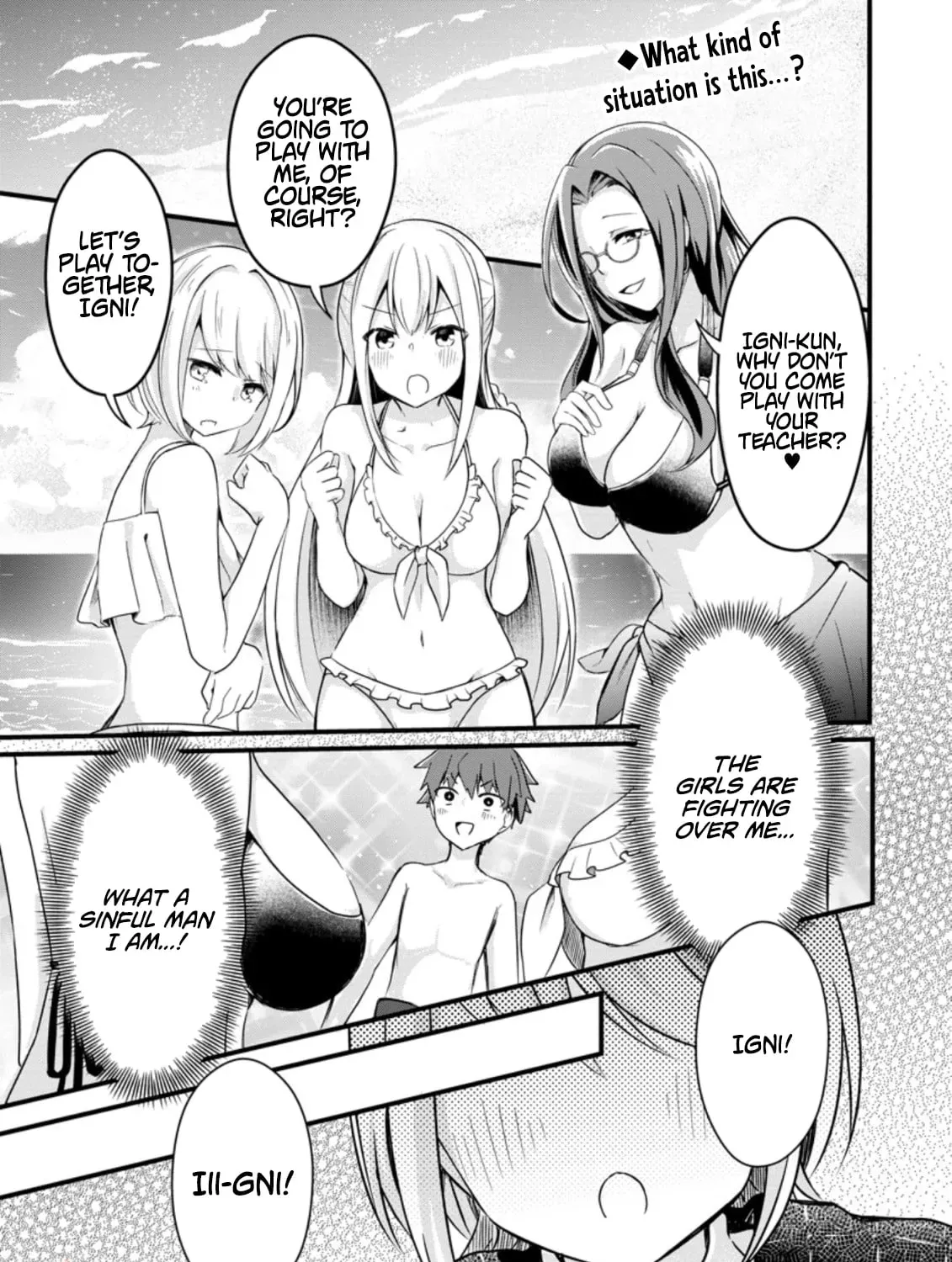 Extreme Flame Wizard: I Can Only Use Fireballs, But I Became the Strongest Because I Wholeheartedly Wanted to be Popular Chapter 4.1 page 2 - 