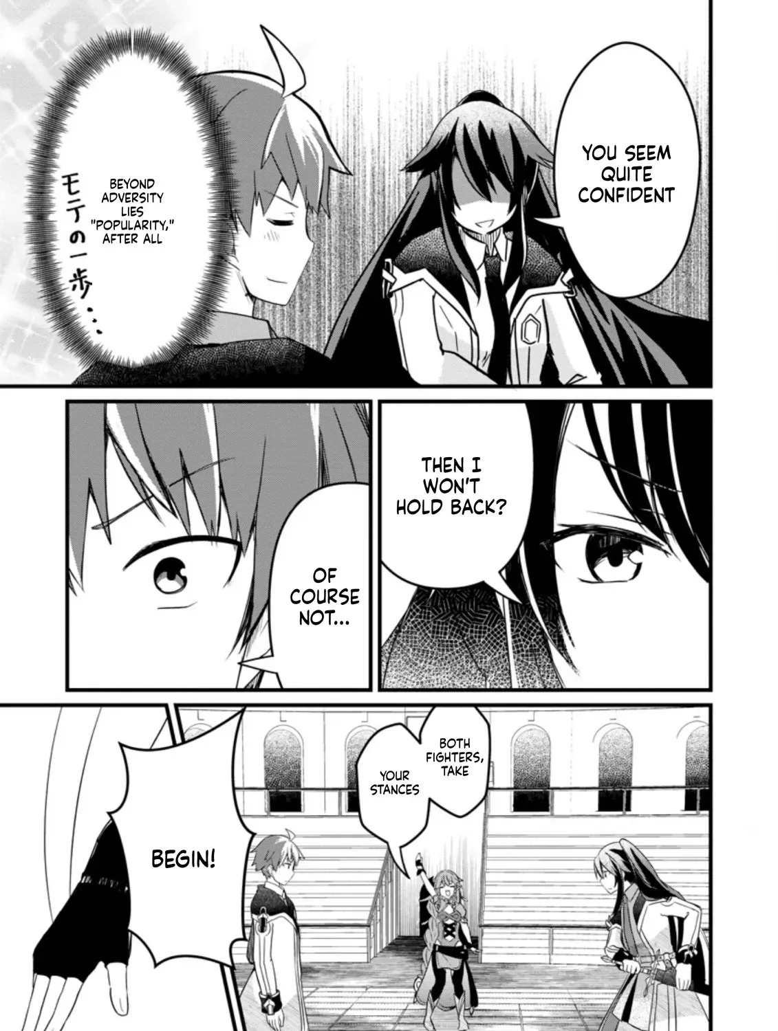 Extreme Flame Wizard: I Can Only Use Fireballs, But I Became the Strongest Because I Wholeheartedly Wanted to be Popular Chapter 4 page 31 - 
