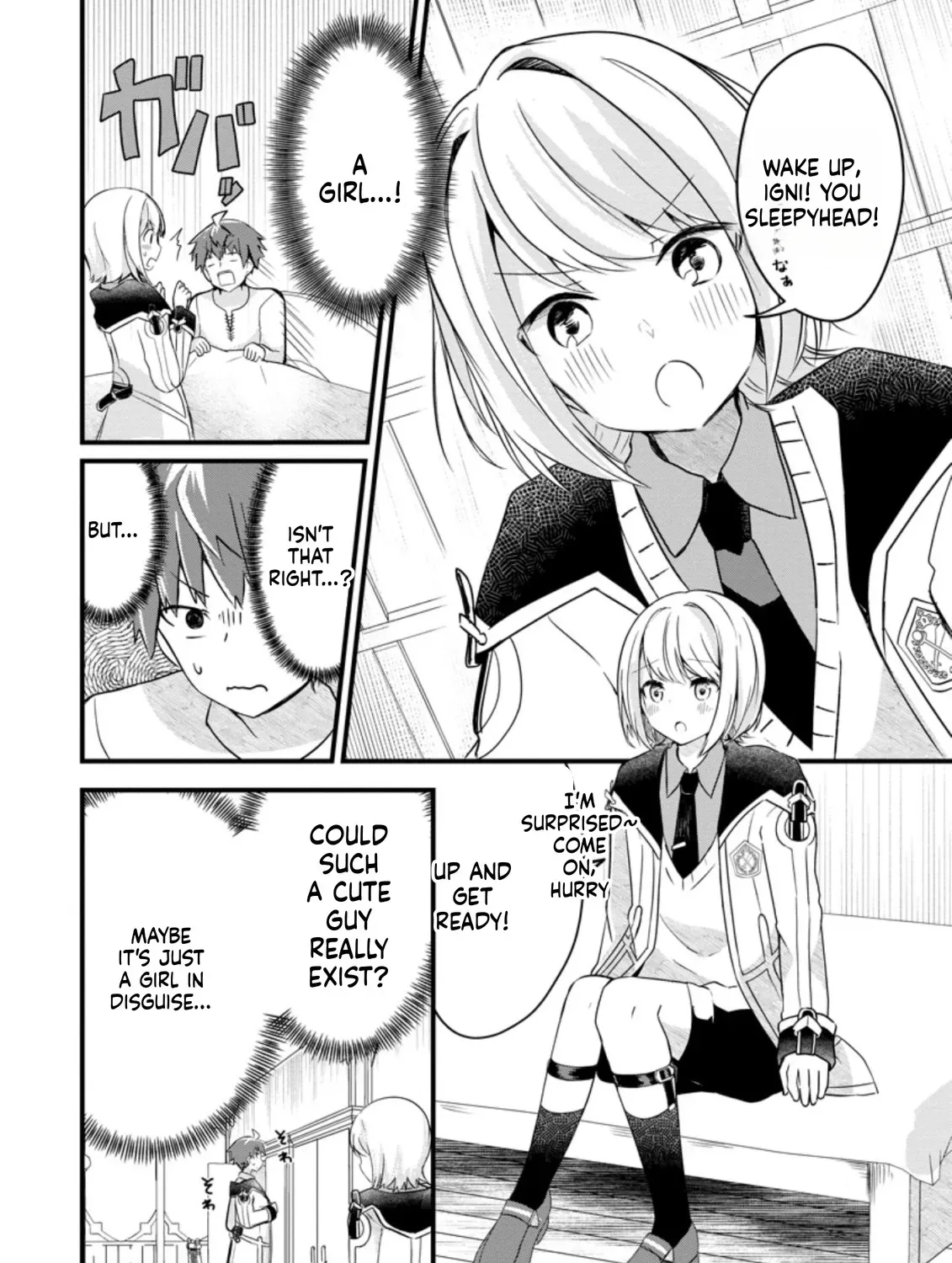 Extreme Flame Wizard: I Can Only Use Fireballs, But I Became the Strongest Because I Wholeheartedly Wanted to be Popular Chapter 4 page 5 - 