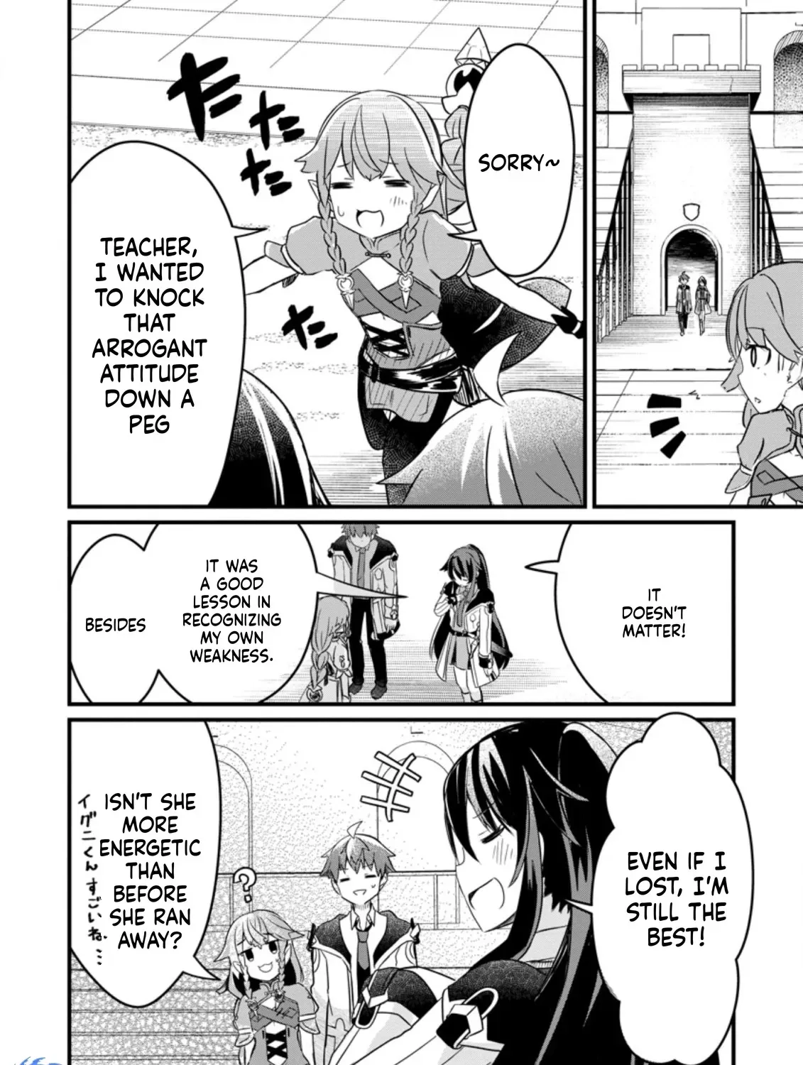 Extreme Flame Wizard: I Can Only Use Fireballs, But I Became the Strongest Because I Wholeheartedly Wanted to be Popular Chapter 4 page 49 - 