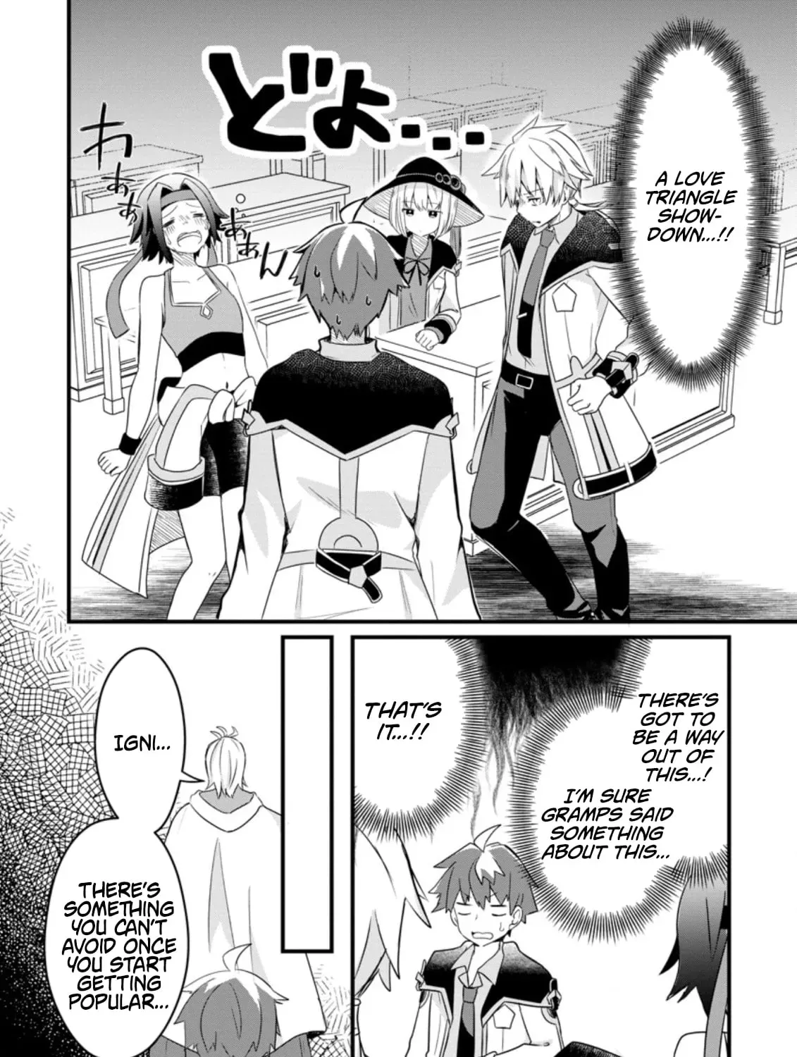 Extreme Flame Wizard: I Can Only Use Fireballs, But I Became the Strongest Because I Wholeheartedly Wanted to be Popular Chapter 5.2 page 8 - 