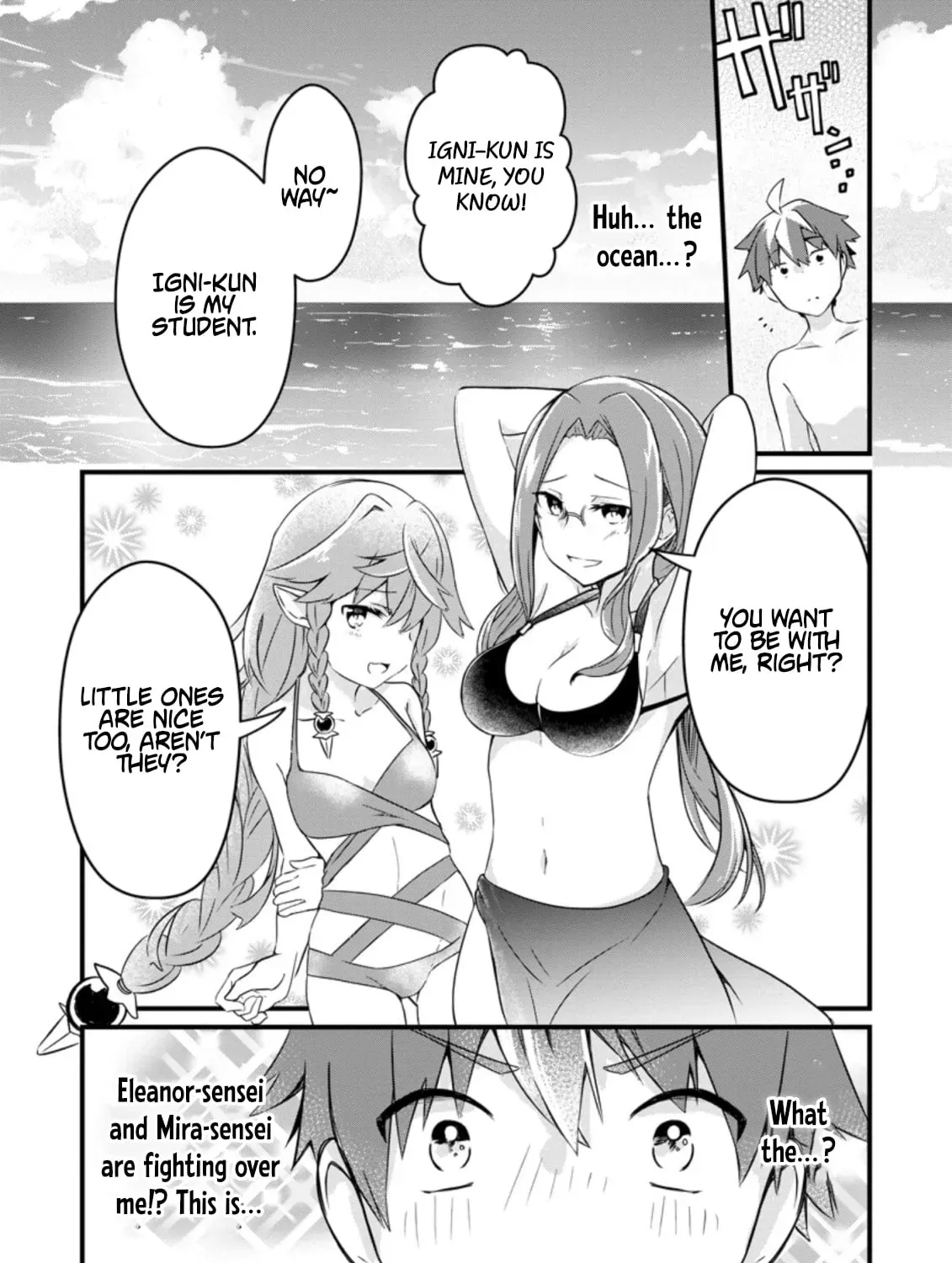 Extreme Flame Wizard: I Can Only Use Fireballs, But I Became the Strongest Because I Wholeheartedly Wanted to be Popular Chapter 6.1 page 4 - 