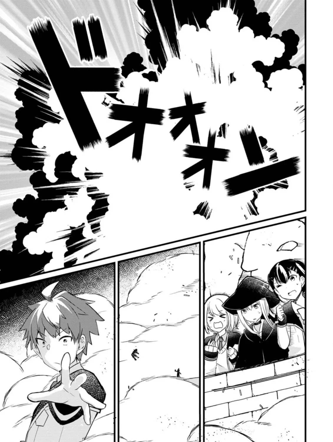 Extreme Flame Wizard: I Can Only Use Fireballs, But I Became the Strongest Because I Wholeheartedly Wanted to be Popular Chapter 8.1 page 2 - 