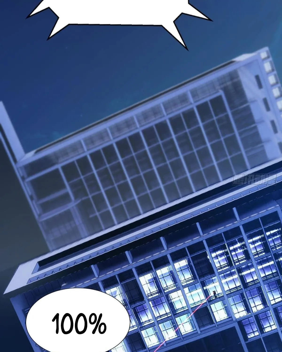Extremely Evil Game Chapter 1 page 13 - 