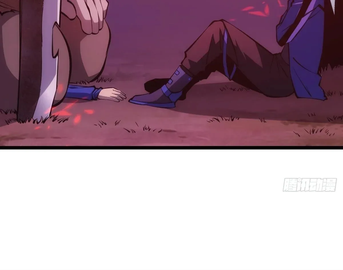 Extremely Evil Game Chapter 10 page 37 - 