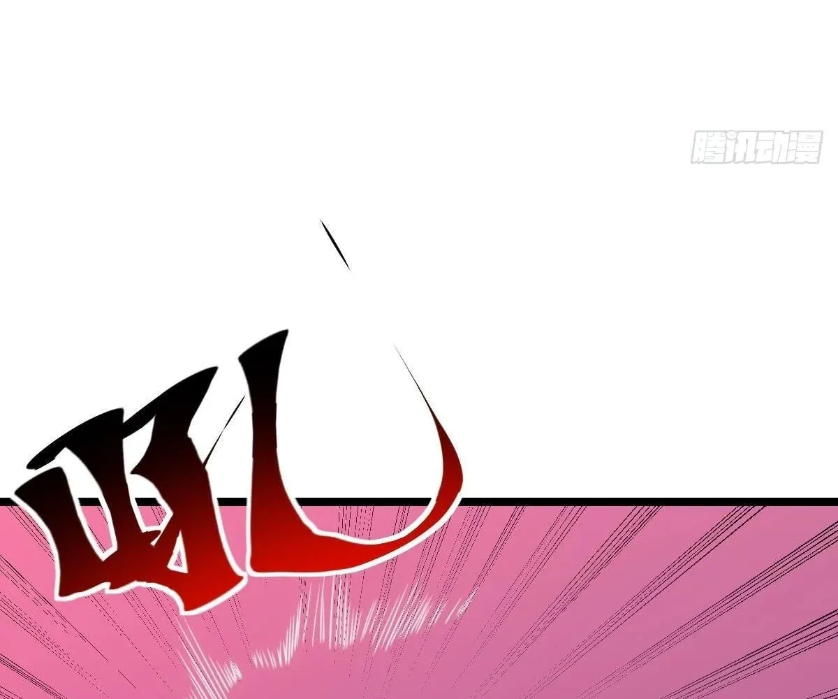 Extremely Evil Game Chapter 10 page 61 - 