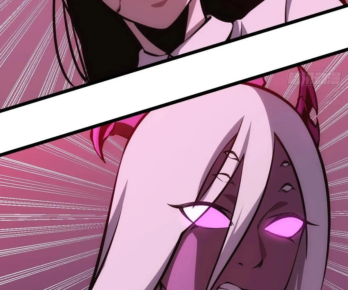 Extremely Evil Game Chapter 10 page 83 - 
