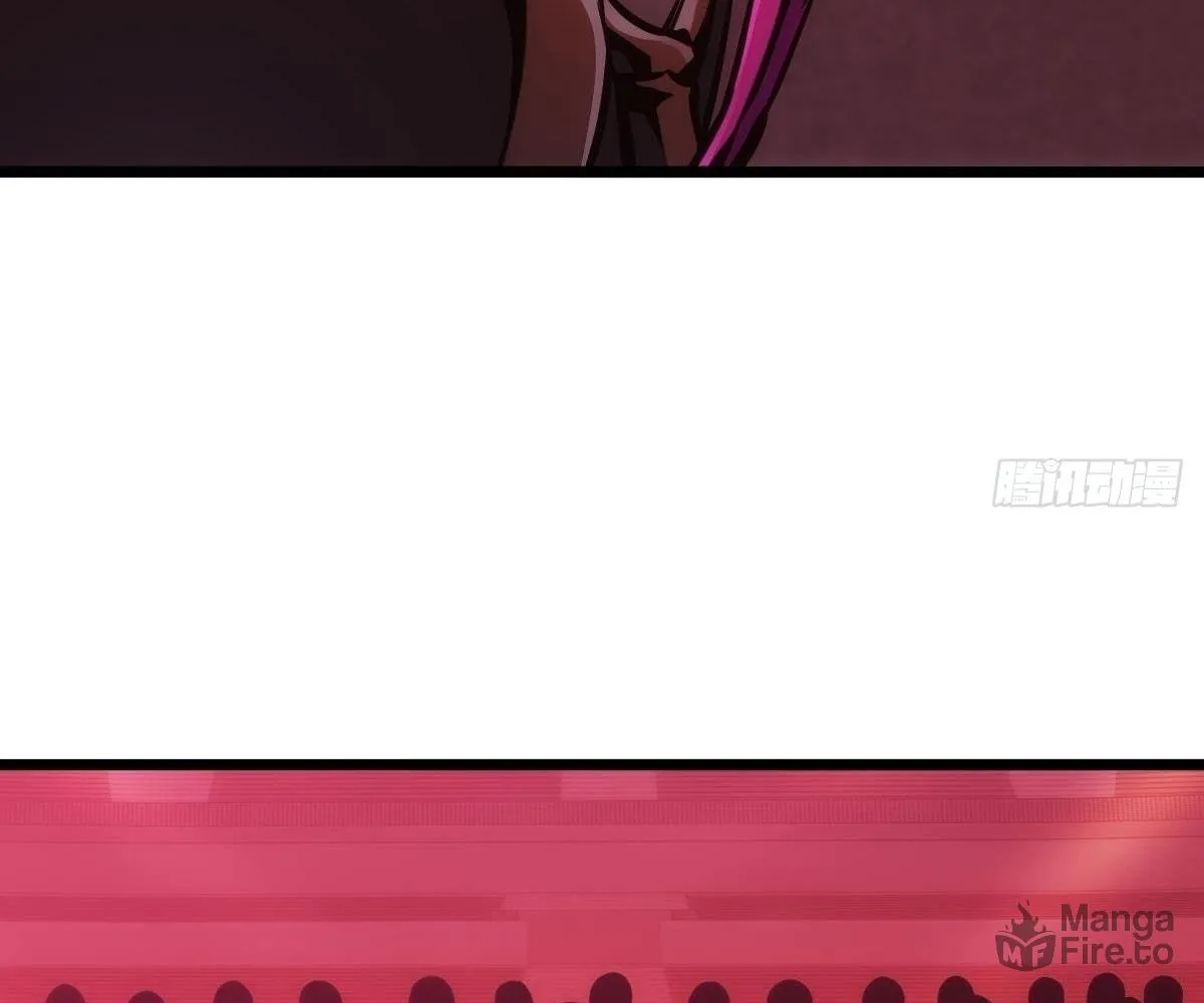 Extremely Evil Game Chapter 11 page 33 - 