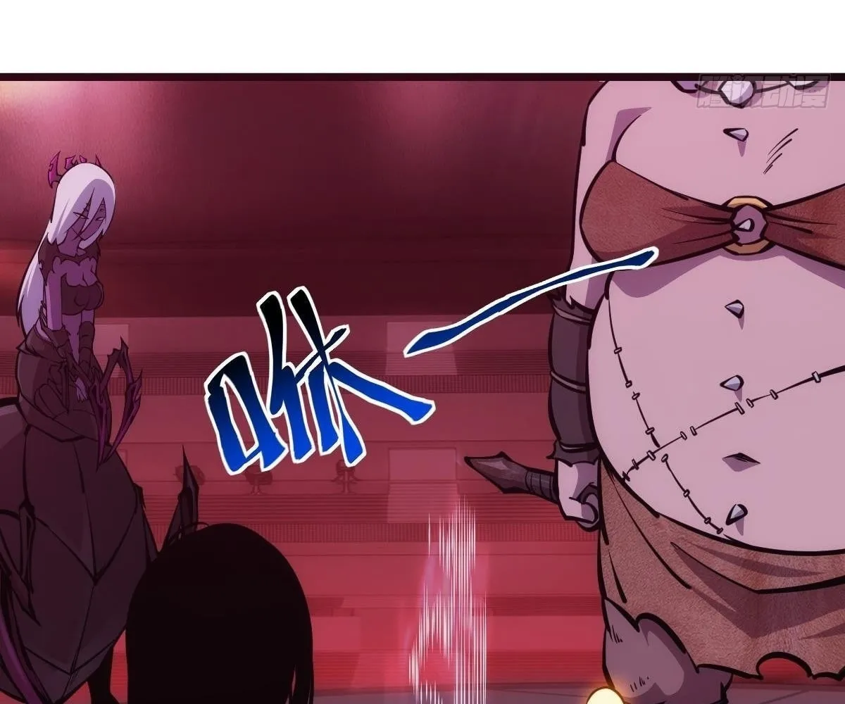 Extremely Evil Game Chapter 11 page 62 - 