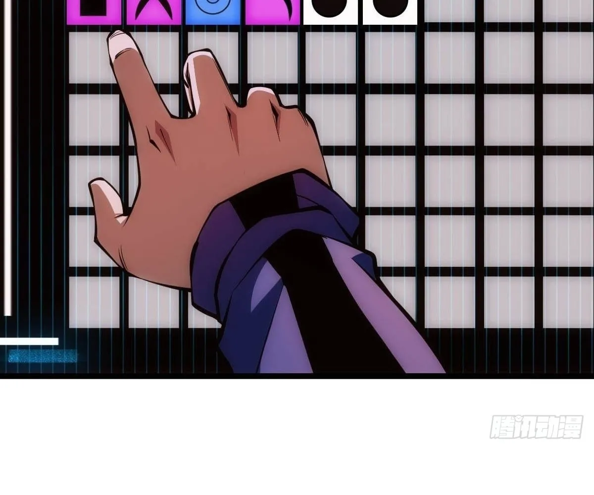 Extremely Evil Game Chapter 12 page 19 - 