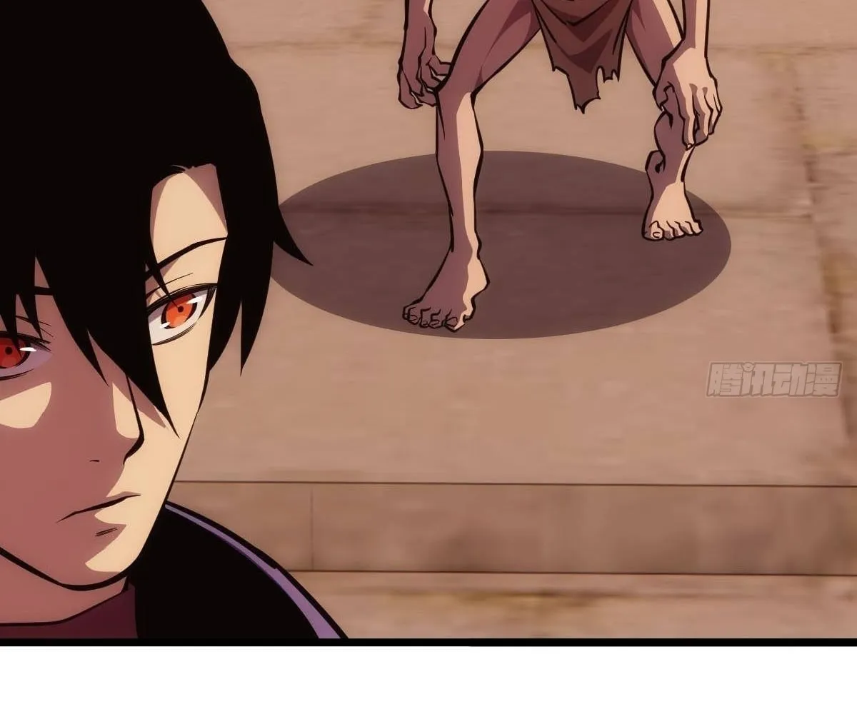 Extremely Evil Game Chapter 12 page 44 - 