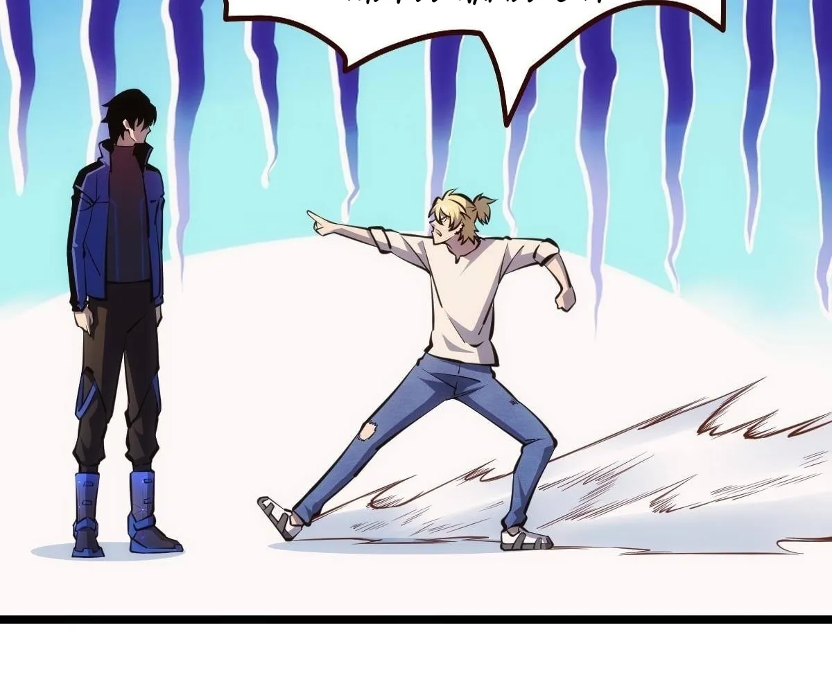 Extremely Evil Game Chapter 12 page 67 - 