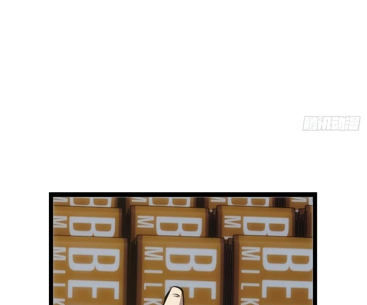 Extremely Evil Game Chapter 13 page 103 - 