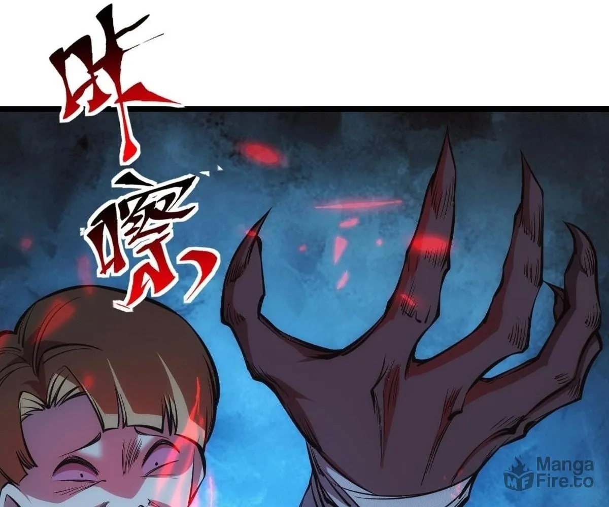 Extremely Evil Game Chapter 13 page 12 - 