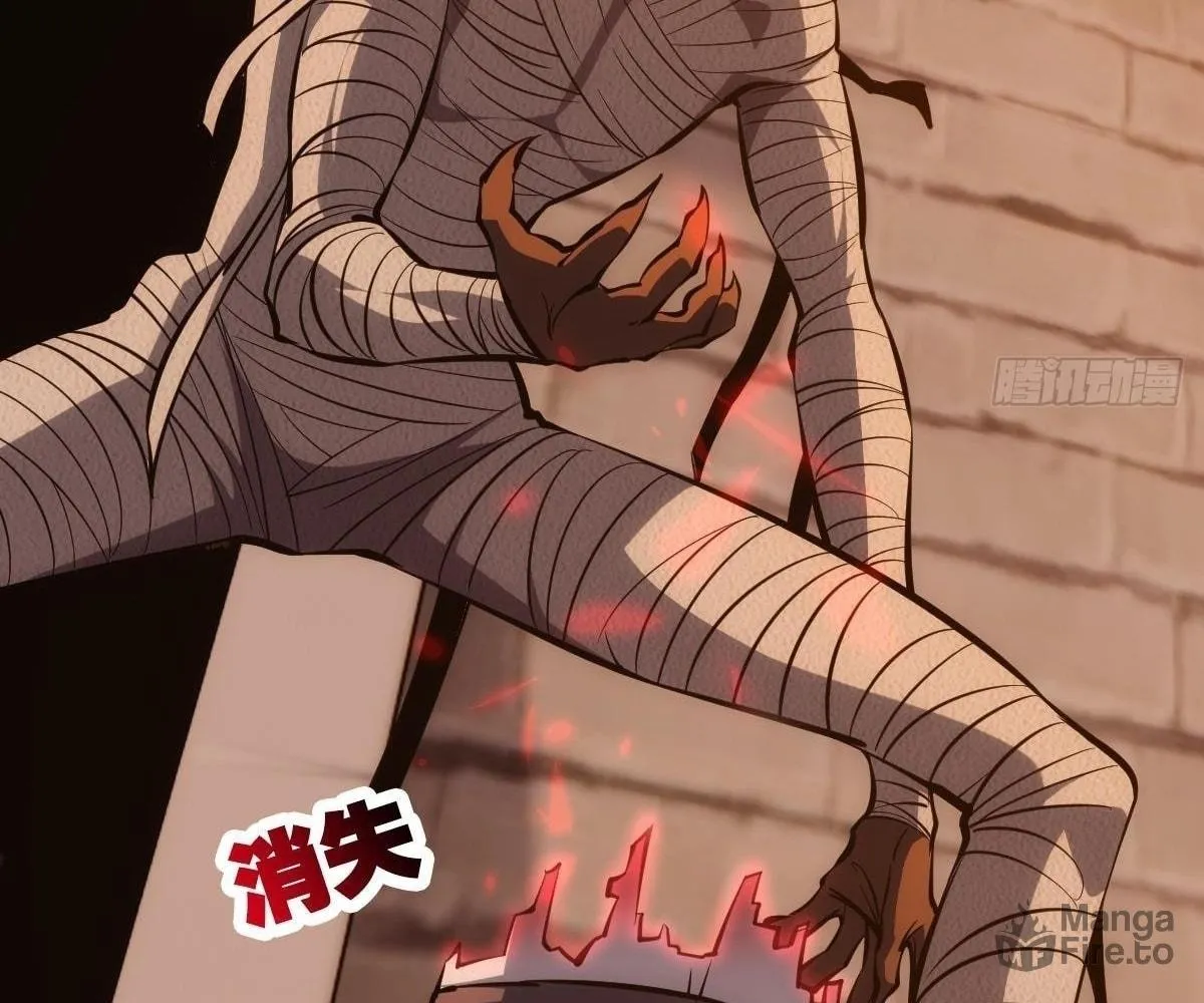 Extremely Evil Game Chapter 13 page 15 - 