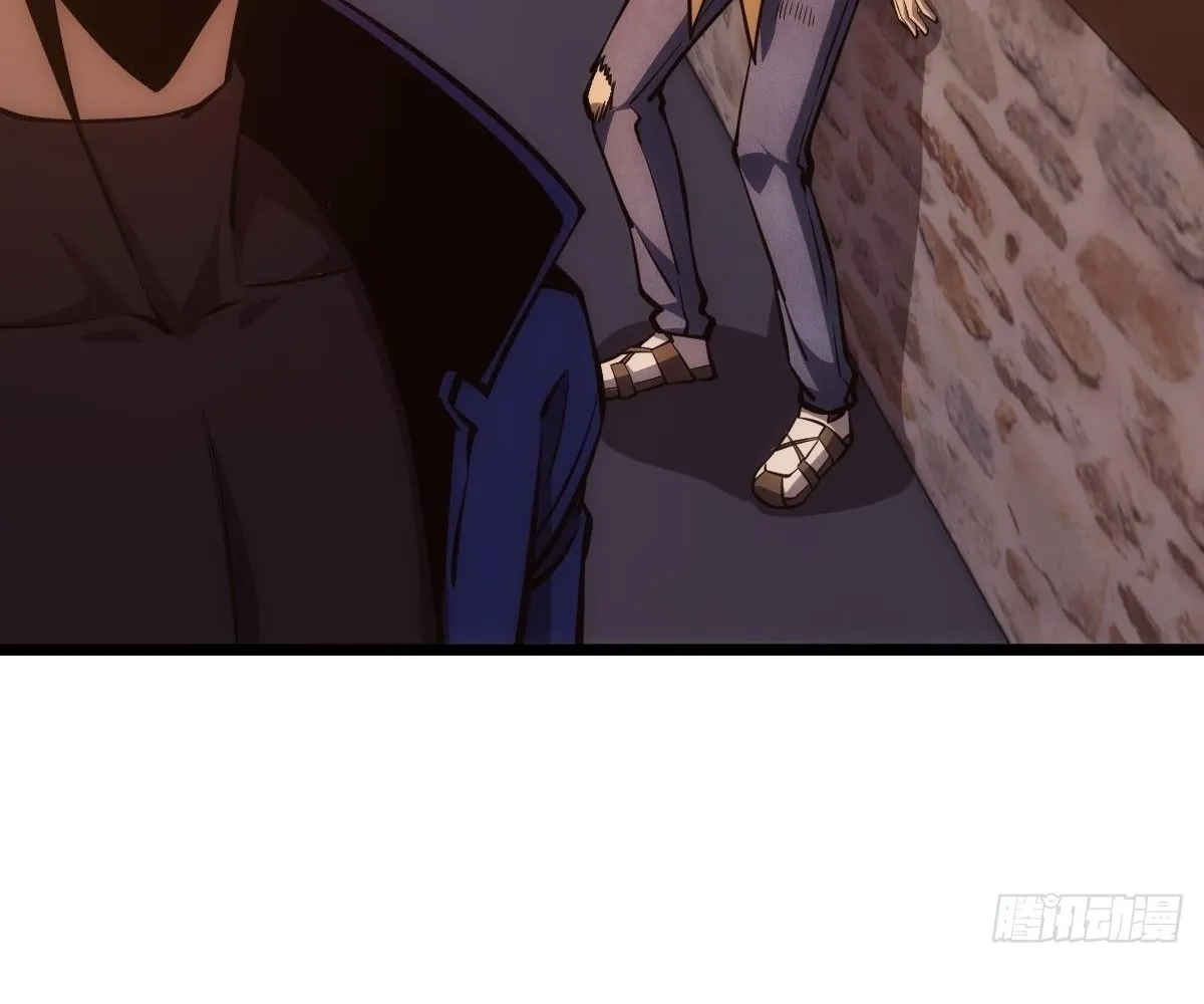 Extremely Evil Game Chapter 13 page 26 - 