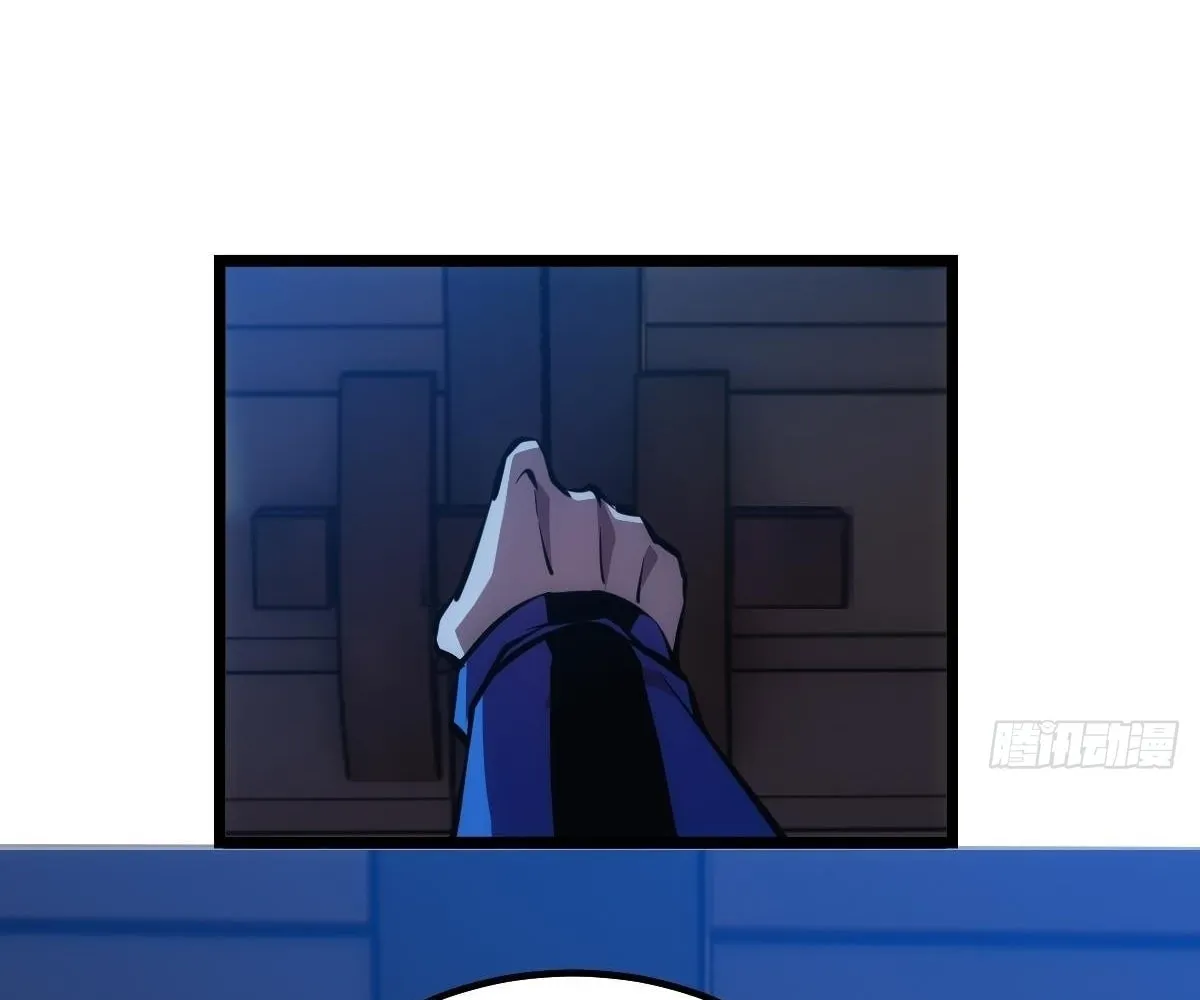 Extremely Evil Game Chapter 13 page 46 - 