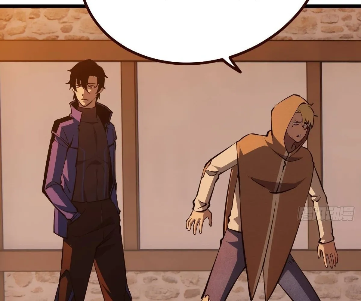 Extremely Evil Game Chapter 13 page 7 - 