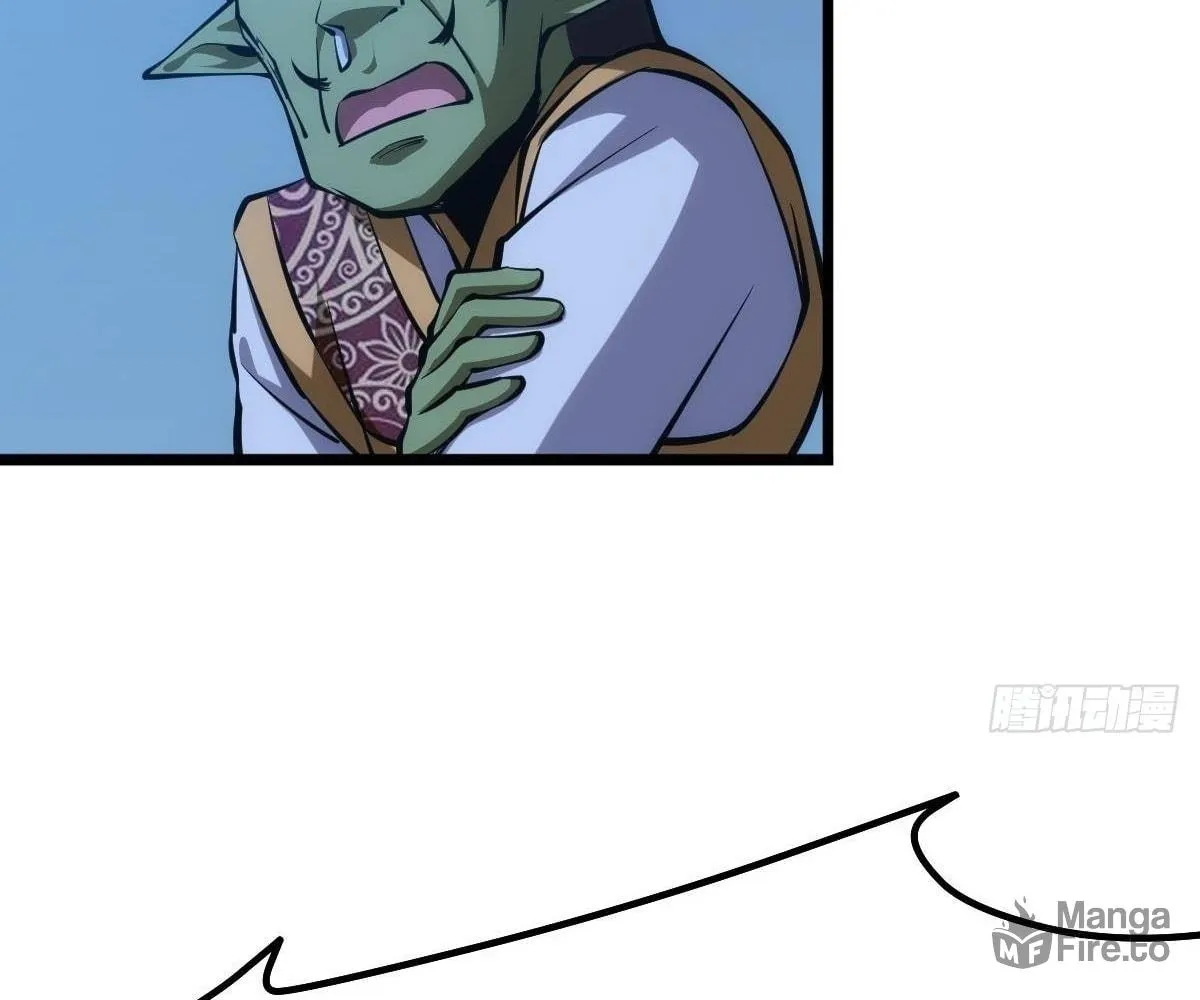 Extremely Evil Game Chapter 13 page 78 - 