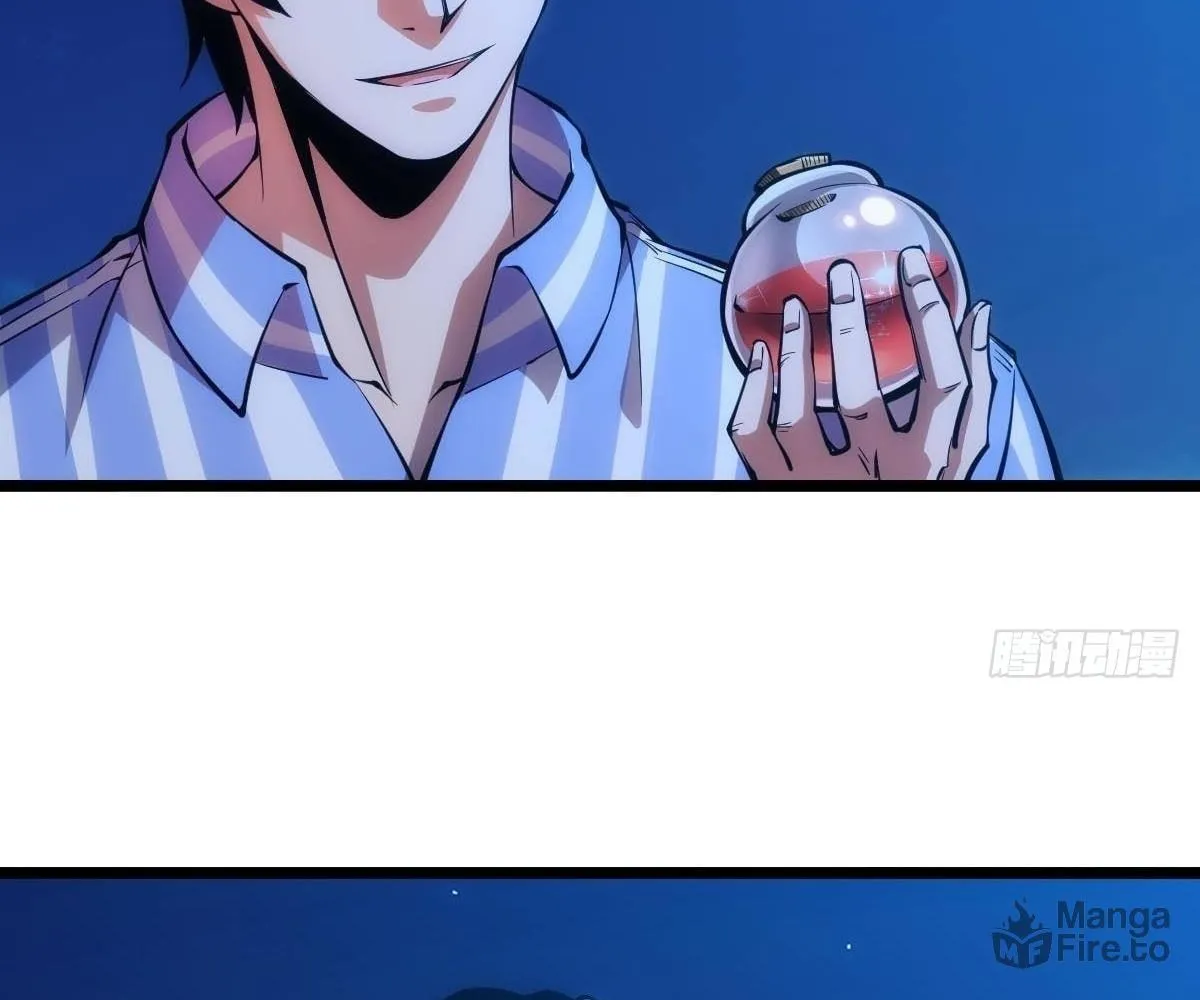 Extremely Evil Game Chapter 14 page 51 - 
