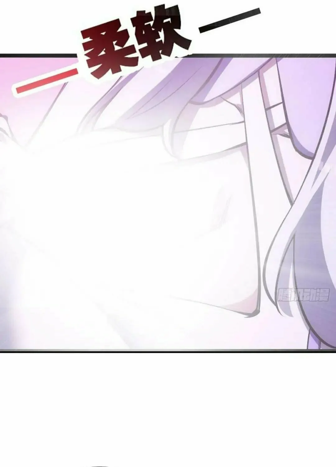 Extremely Evil Game Chapter 15 page 24 - 