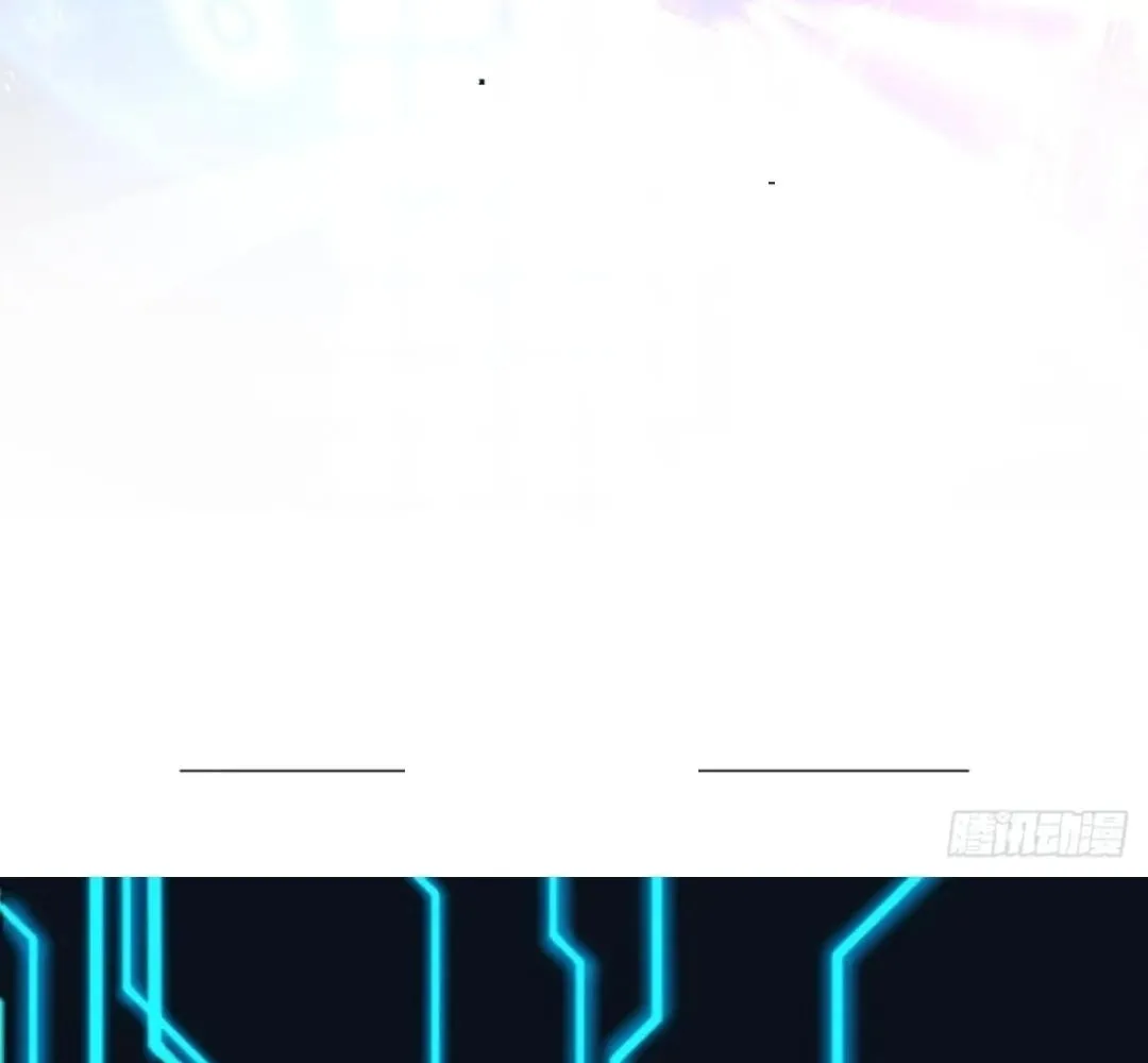 Extremely Evil Game Chapter 16 page 4 - 