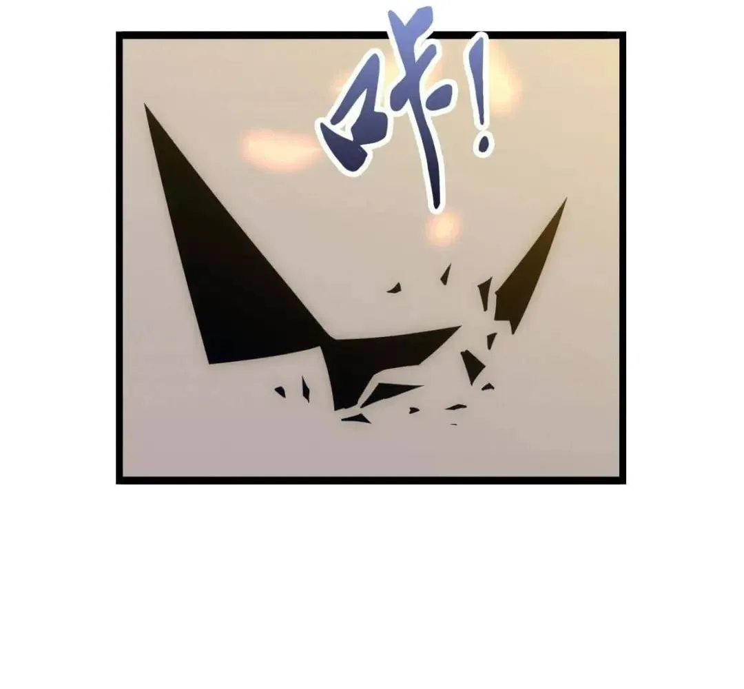Extremely Evil Game Chapter 16 page 64 - 